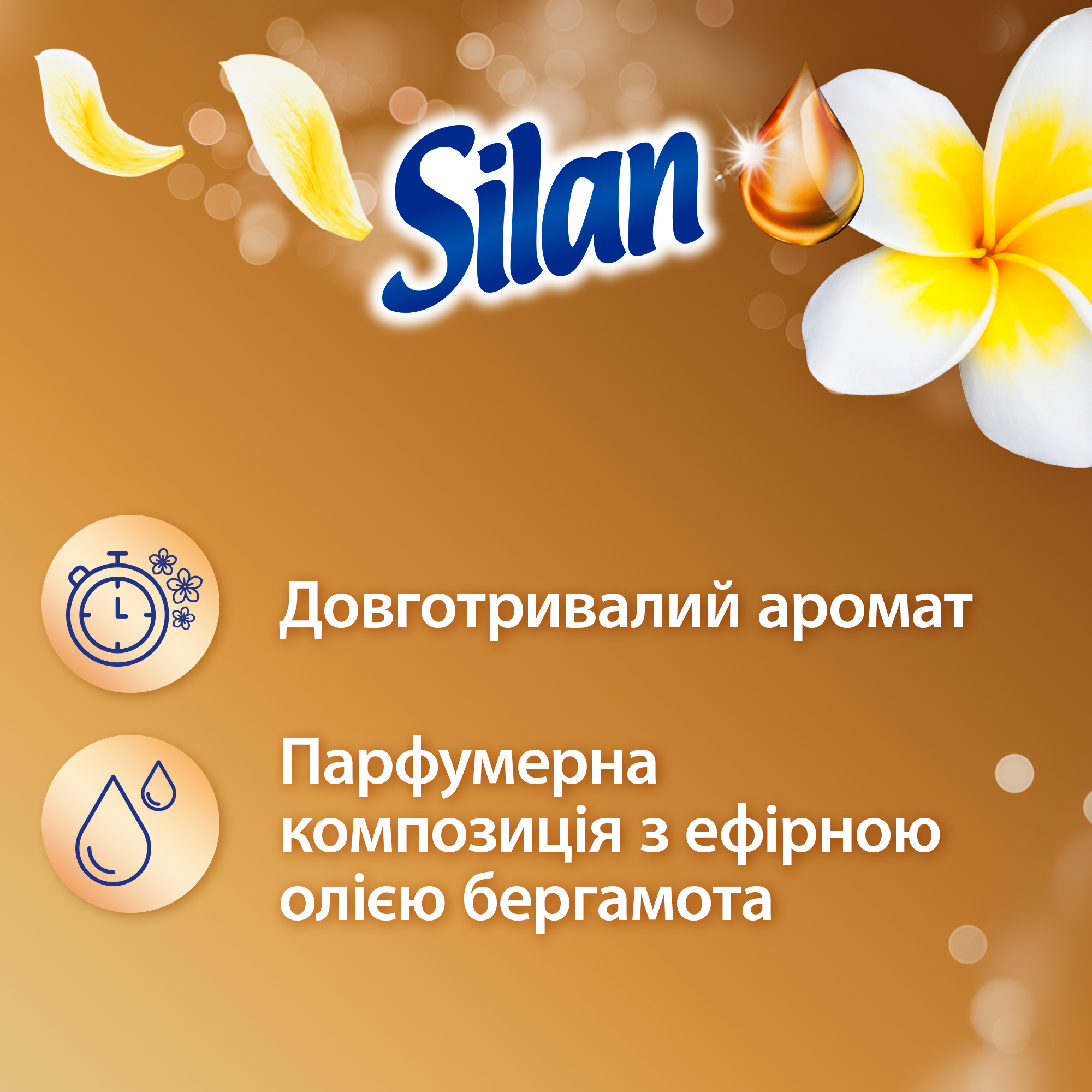 Ополіскувач для білизни Silan Dreamy Lotus + Fascinating Frangipani 2x1100 млфото3