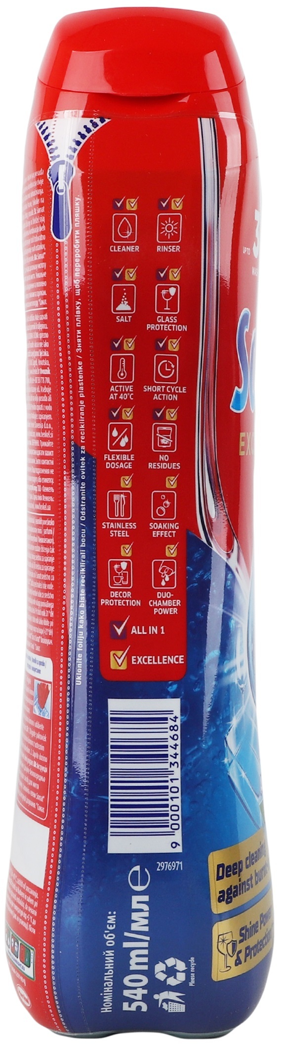 Гель для посудомийних машин Somat Excellence Duo 540 млфото4