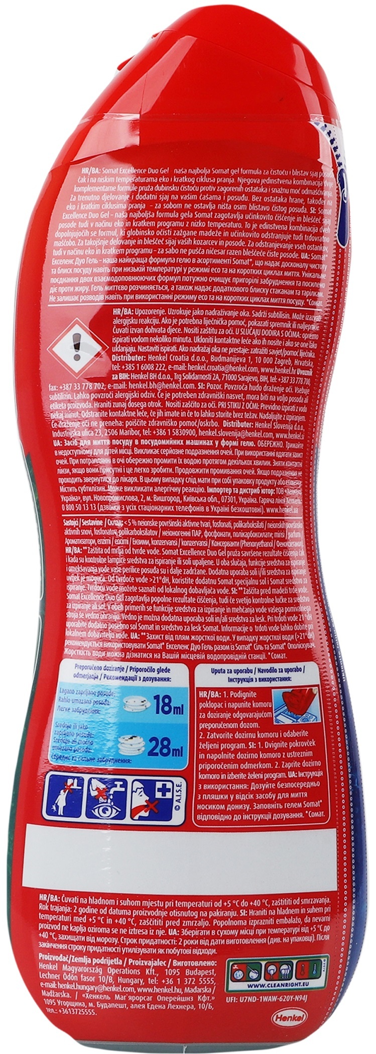 Гель для посудомийних машин Somat Excellence Duo 540 млфото2