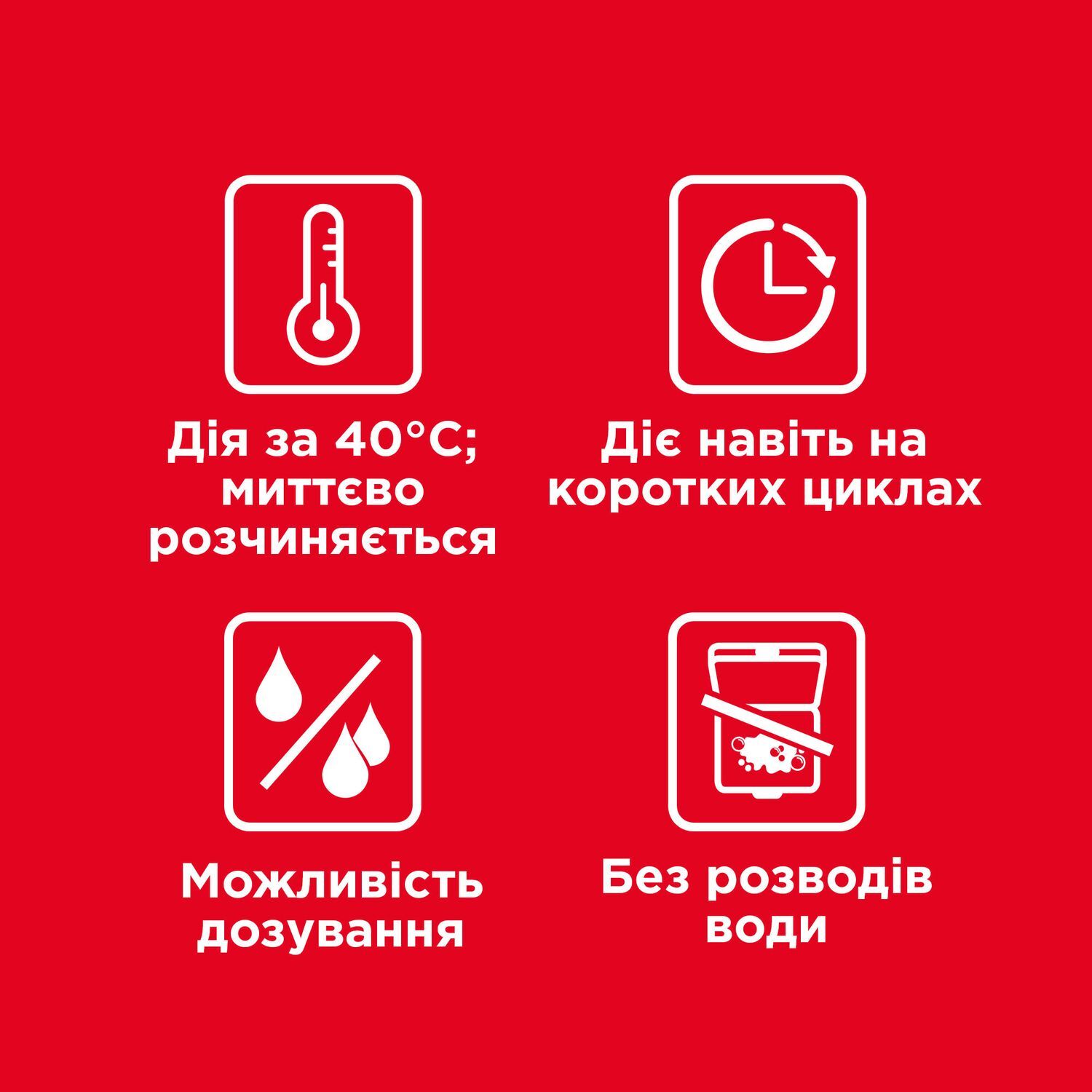 Гель для посудомийних машин Somat Excellence Duo 540 млфото7