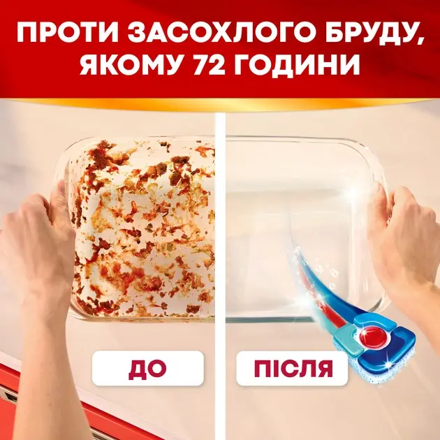 Таблетки для посудомоечных машин Somat Excellence Premium 5in1 54x18.6 г фото 4