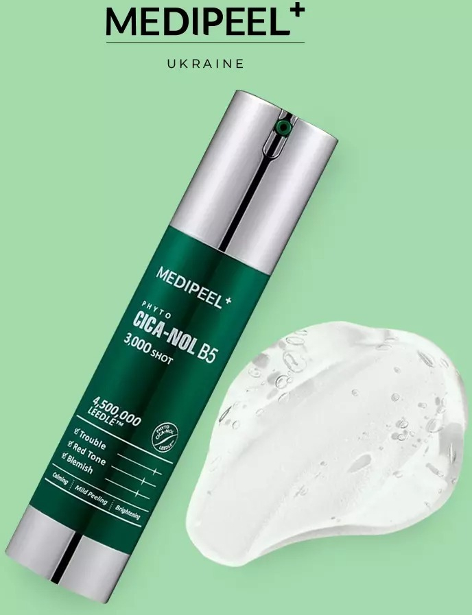 Заспокійлива сироватка для чутливої та проблемної шкіри MEDI-PEEL Phyto Cica Nol B5 3000 Shot 50 млфото