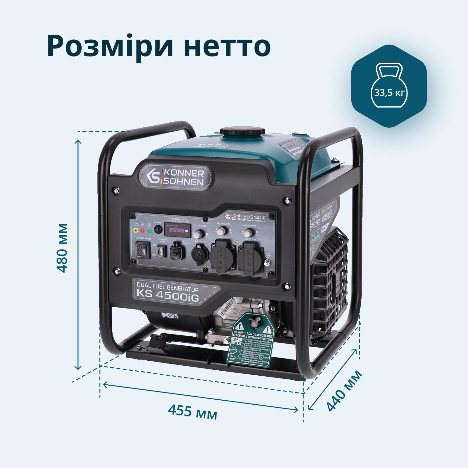 Генератор газово-бензиновий інверторний Konner&amp;Sohnen KS 4500iG, 230В, 4.5кВт (KS4500IG)фото