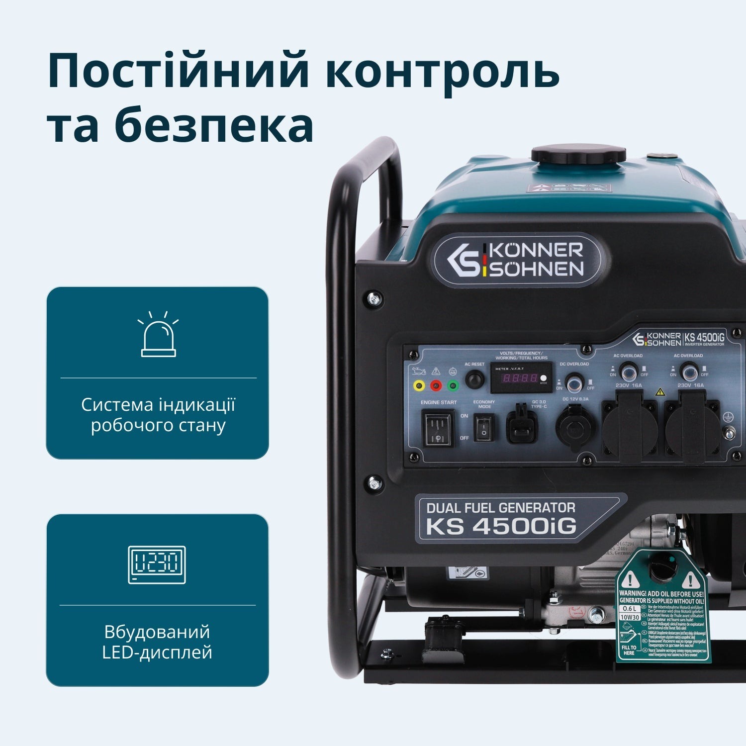 Генератор газово-бензиновий інверторний Konner&amp;Sohnen KS 4500iG, 230В, 4.5кВт (KS4500IG)фото