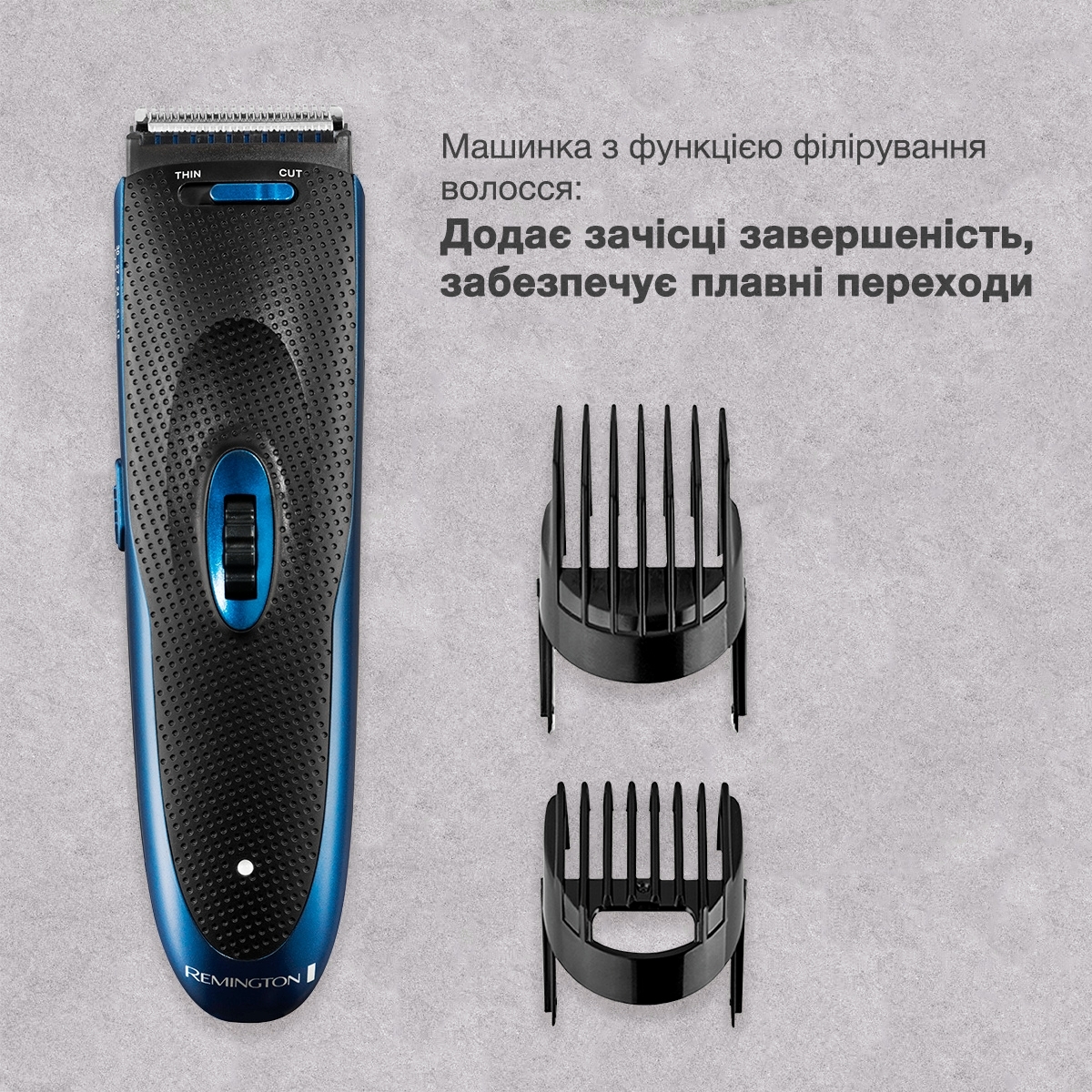 Набір для стрижки Remington HC910фото9