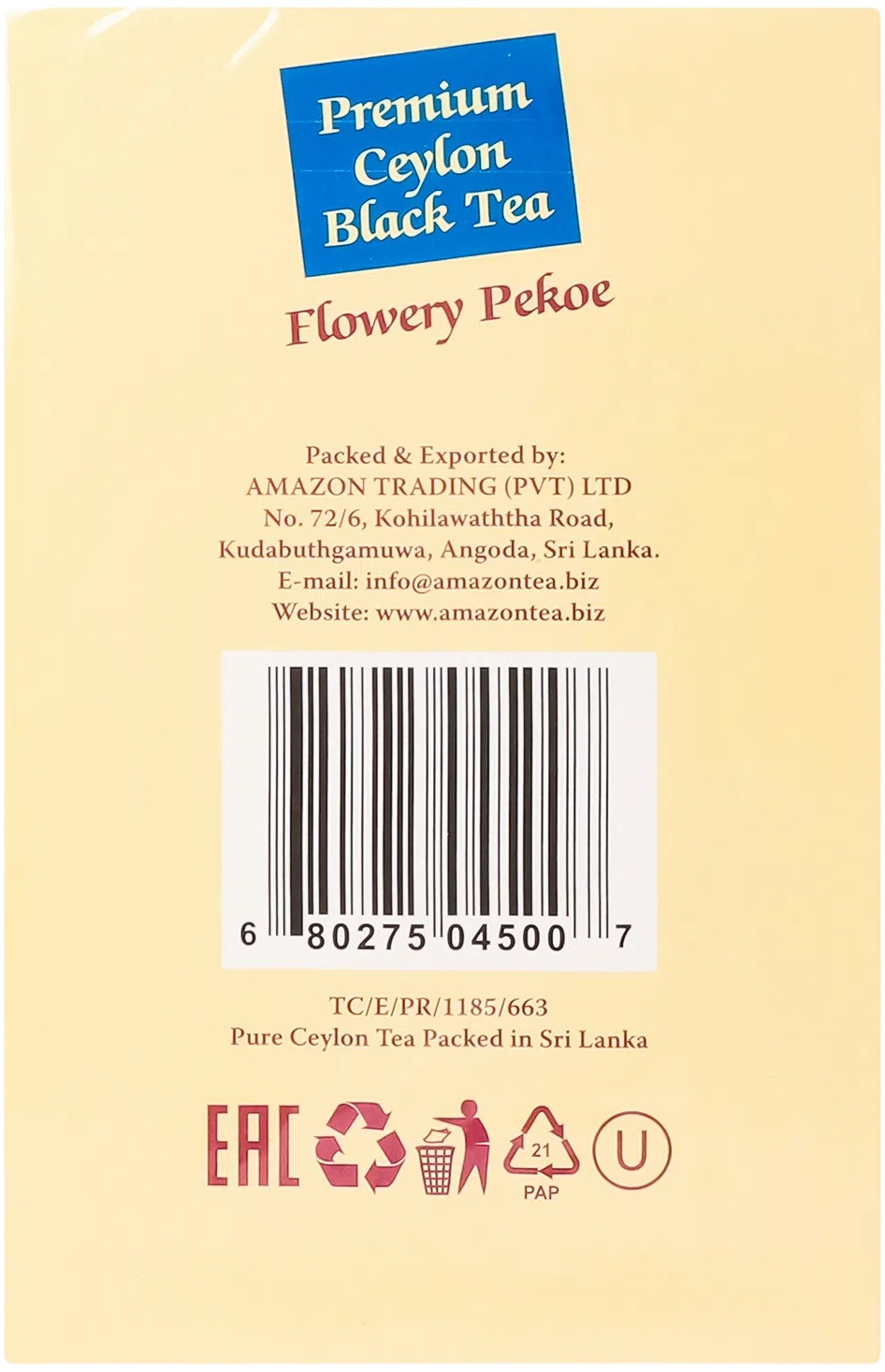 Чай чёрный Tea of Life Flowery Pekoe байховый 100 г фото 3