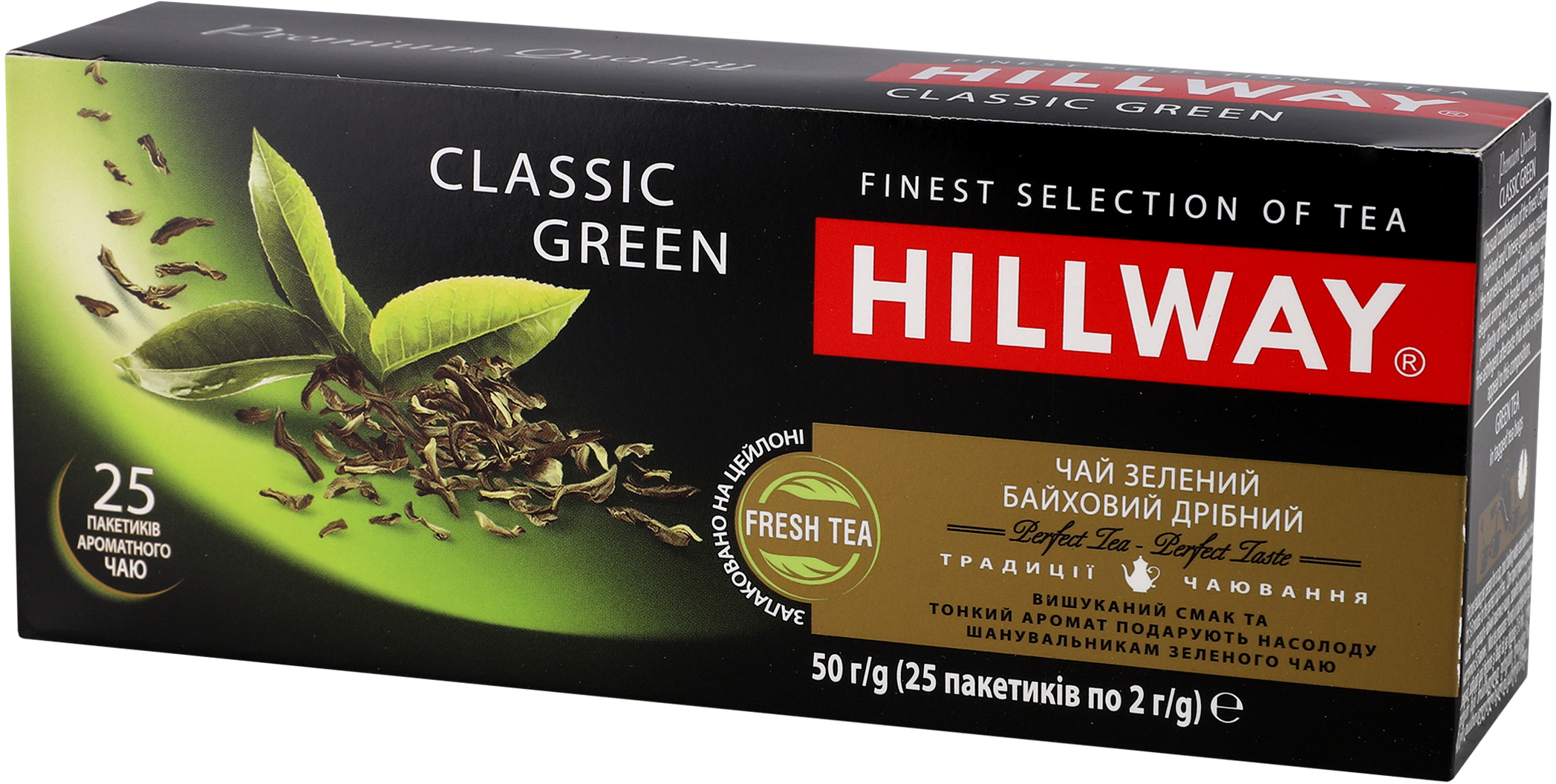 Чай зелёный Hillway Classic Green 25 шт фото 3