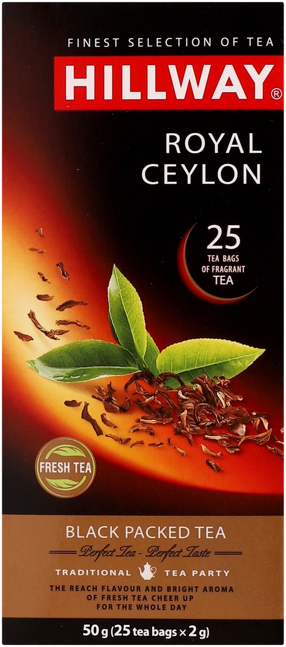 Чай чёрный Hillway Royal Ceylon 25 шт фото 4