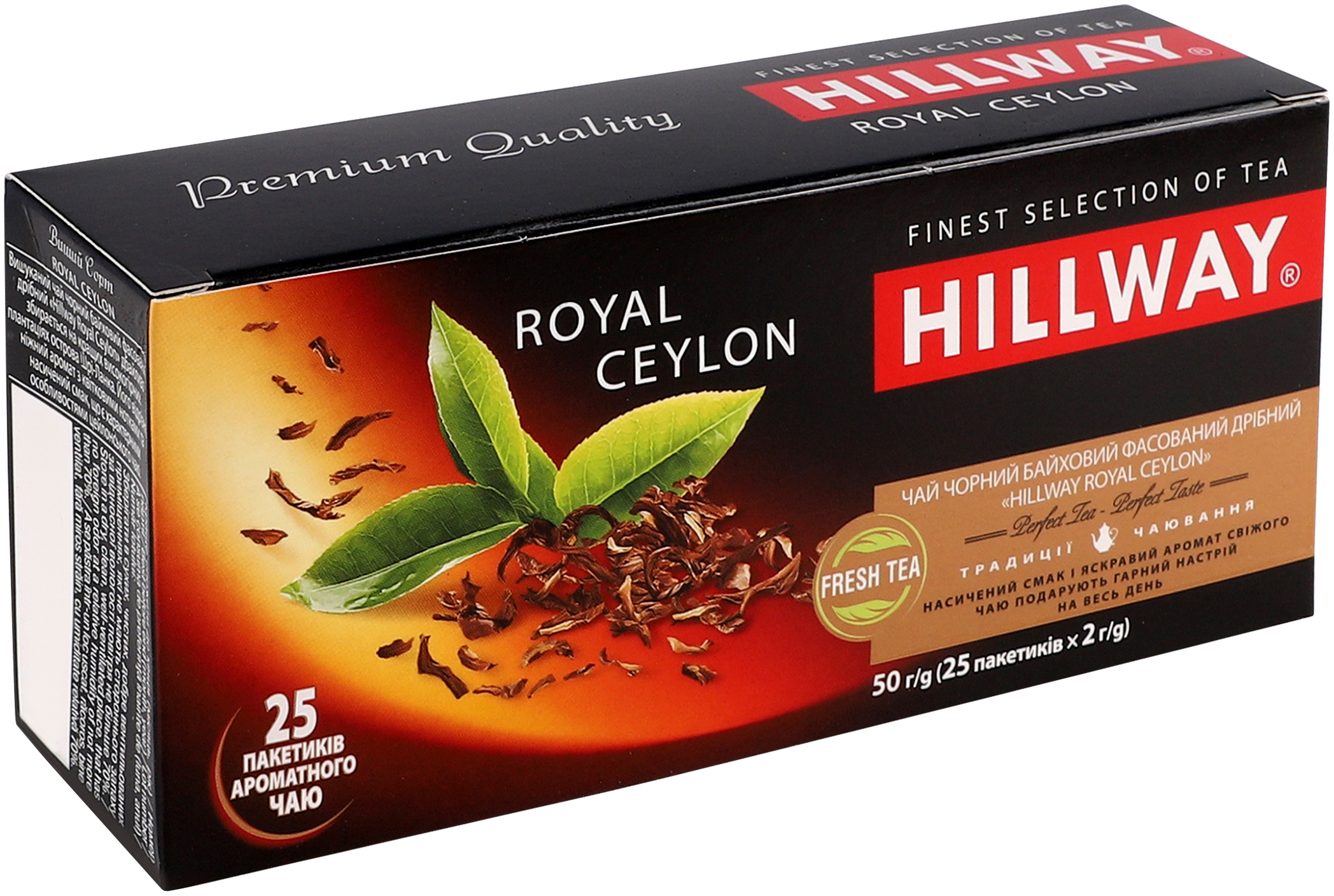 Чай чёрный Hillway Royal Ceylon 25 шт фото 2