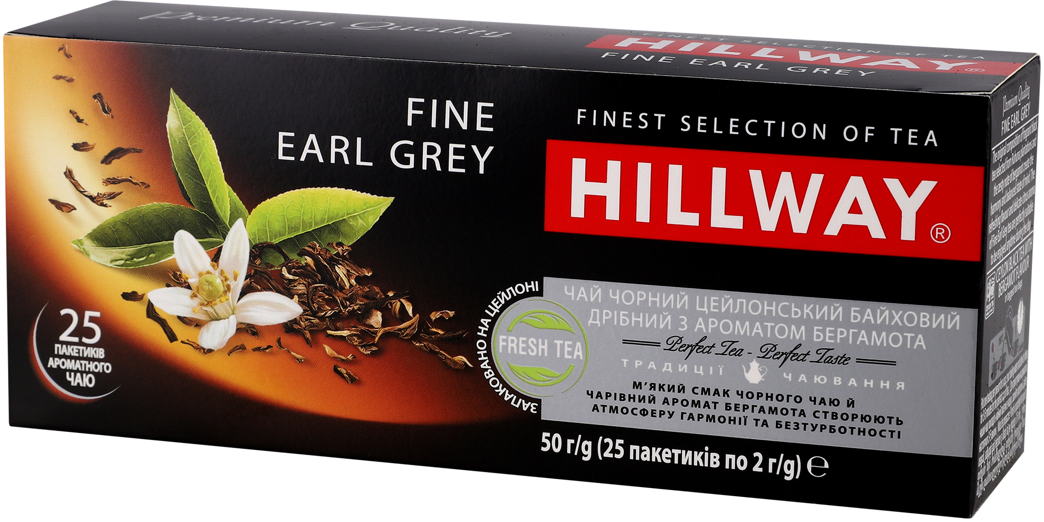 Чай чёрный Hillway Fine Earl Grey 25 шт фото 3