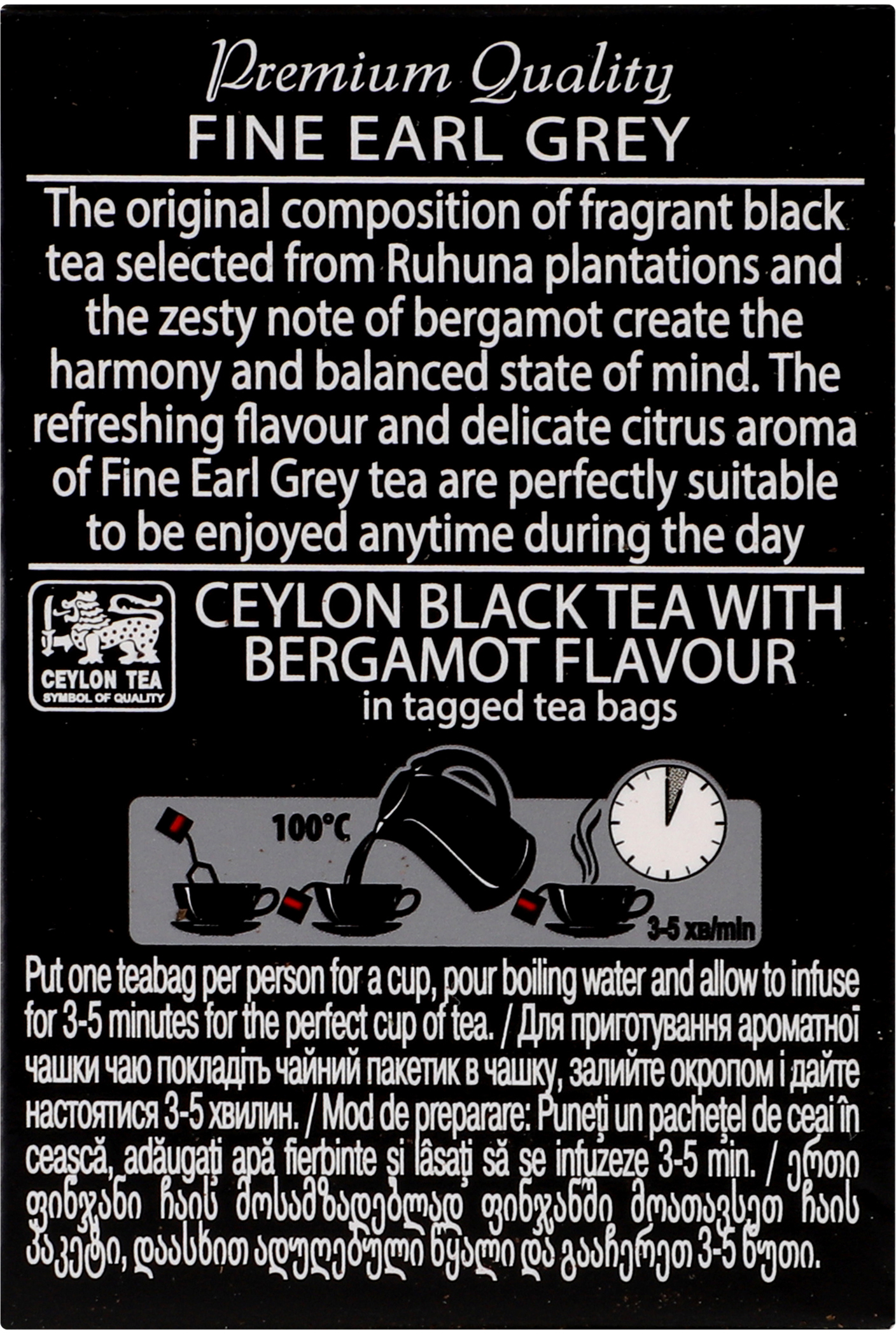 Чай чёрный Hillway Fine Earl Grey 25 шт фото 6