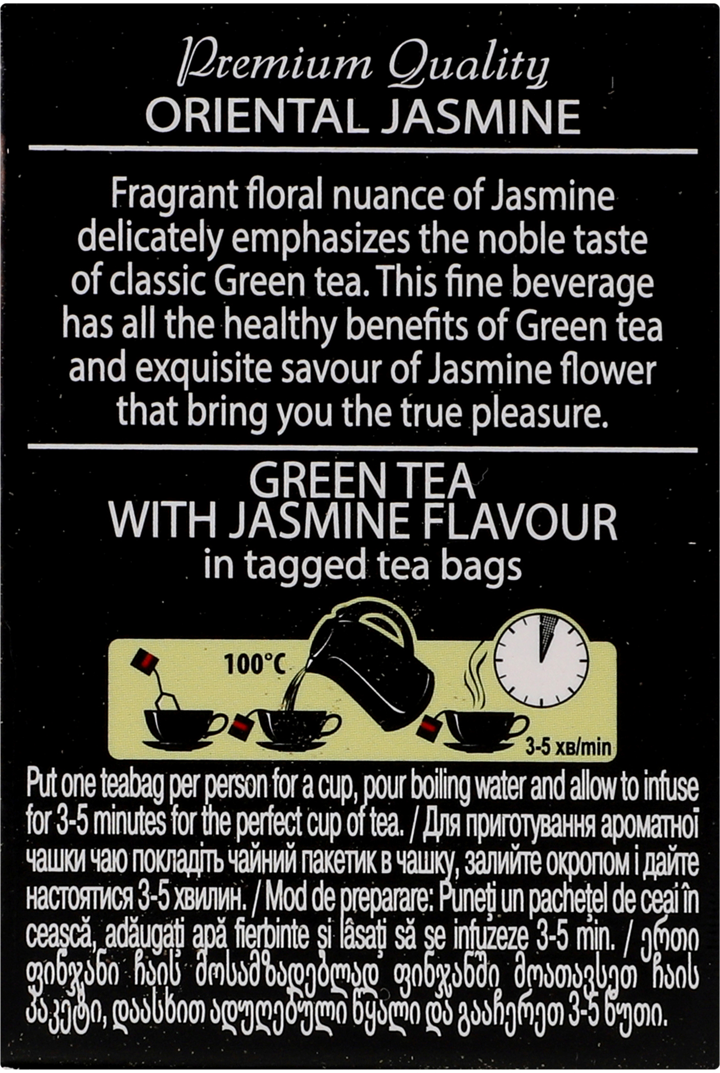 Чай зелёный Hillway Oriental Jasmine 25 шт фото 6