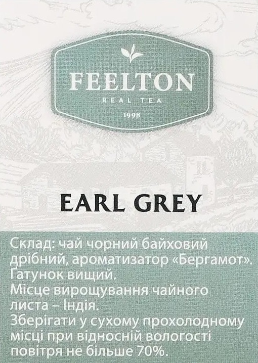 Чай чёрный Feelton Earl Grey с ароматом бергамота 25 шт фото 5