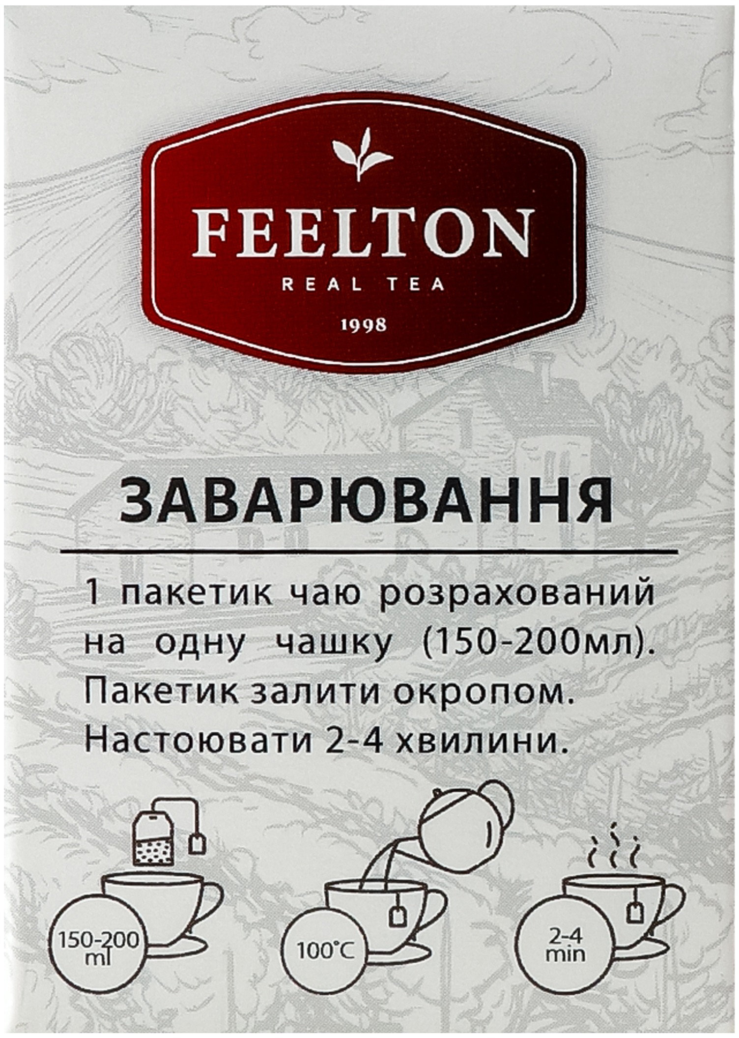 Чай чёрный Feelton London Classic 25 шт фото 4