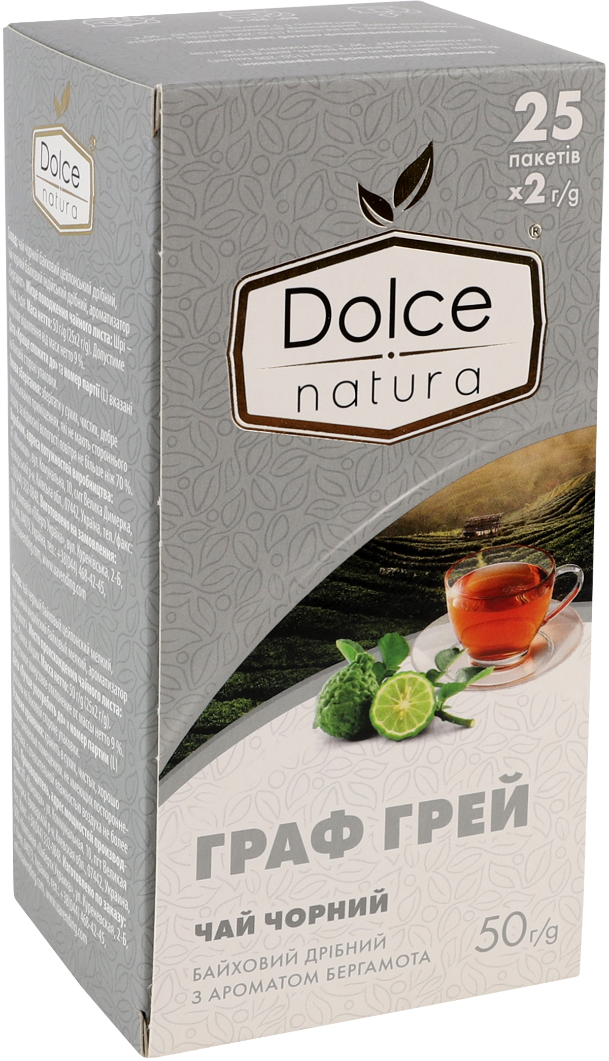 Чай чёрный Dolce Natura Граф Грей 25 шт фото 2