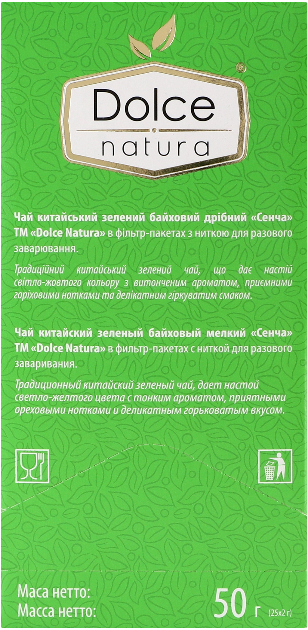 Чай зелёный Dolce Natura Сенча китайский 25 шт фото 4