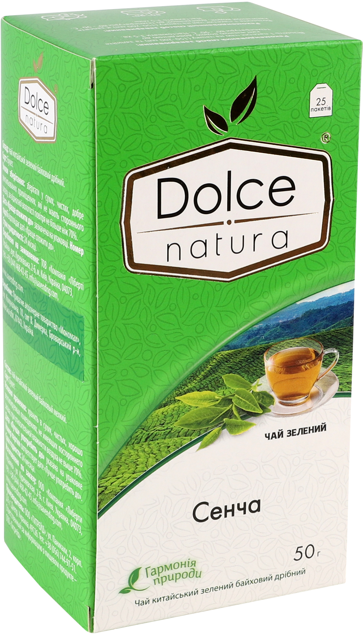 Чай зелёный Dolce Natura Сенча китайский 25 шт фото 2