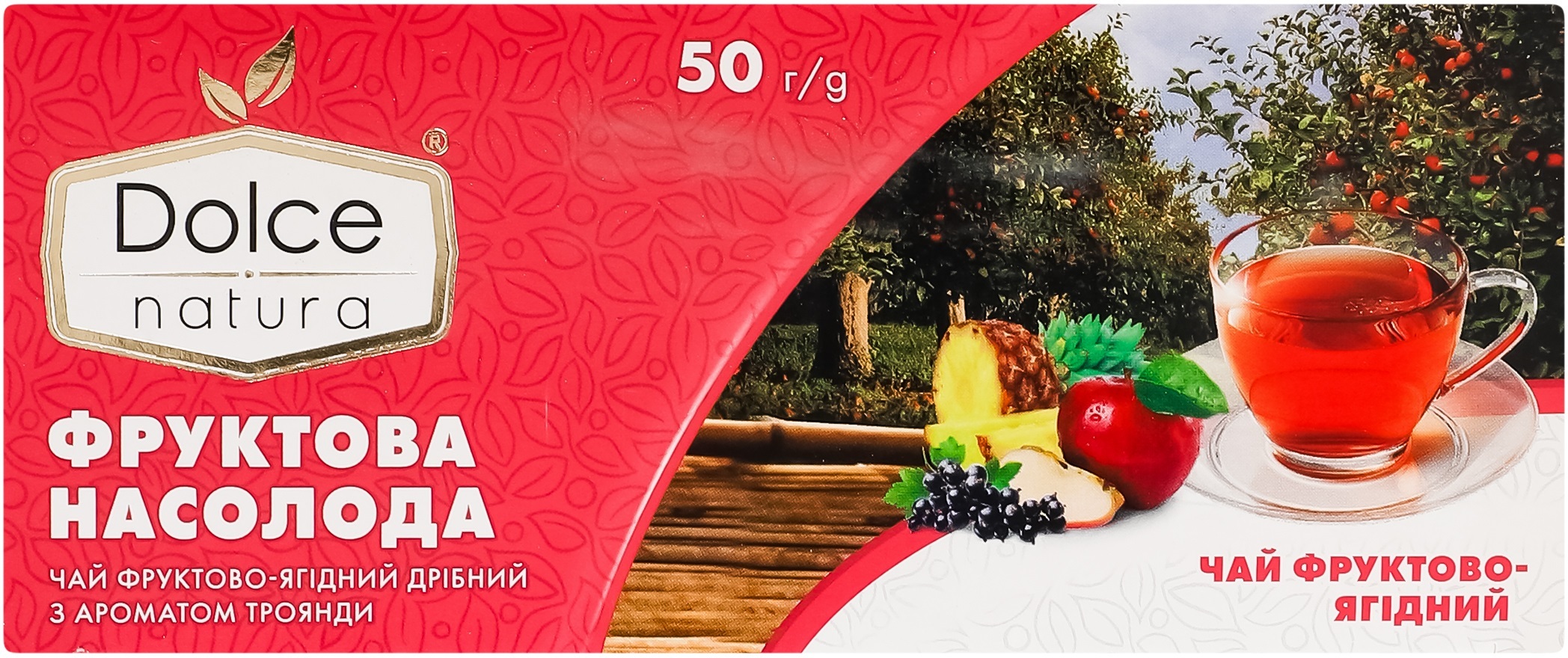 Чай плодово-ягодный Dolce Natura Фруктовое наслаждение 25 шт фото 5