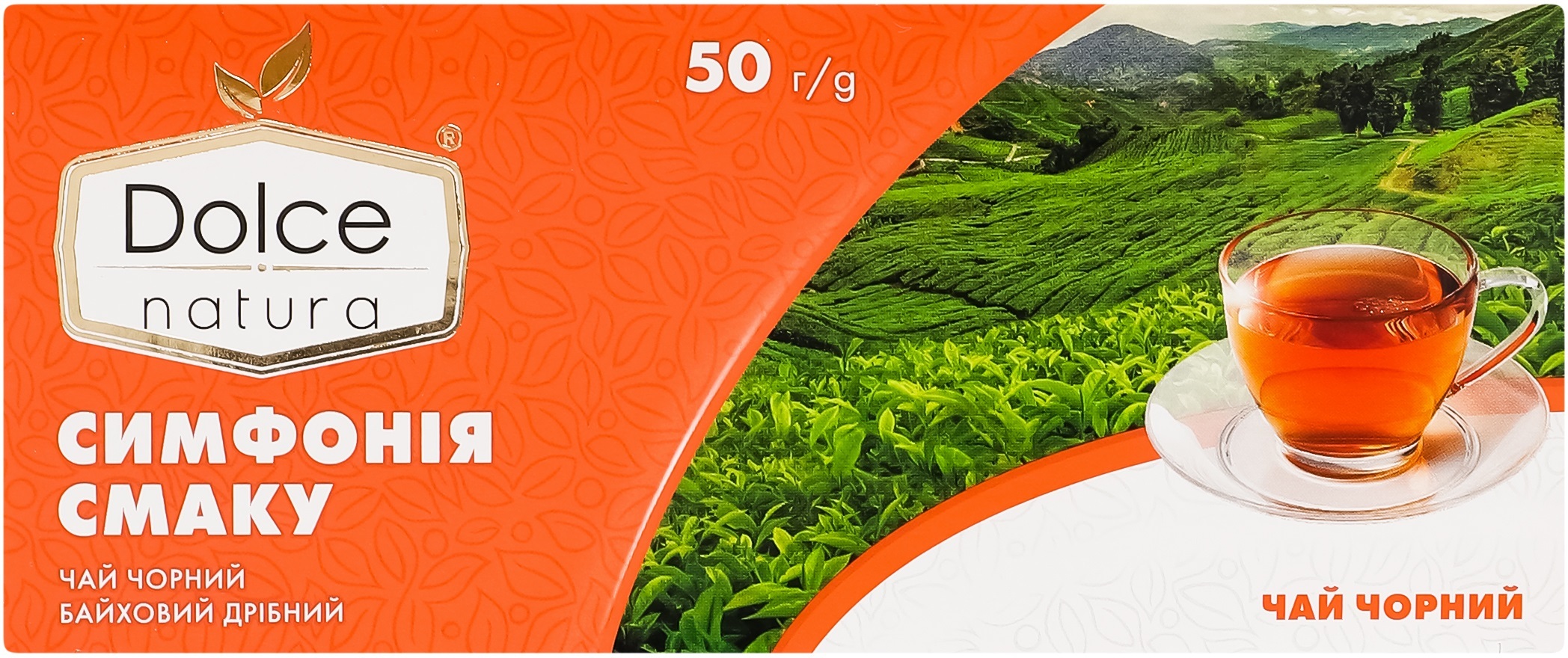 Чай Dolce Natura Симфония вкуса цейлонский 25 шт фото 5