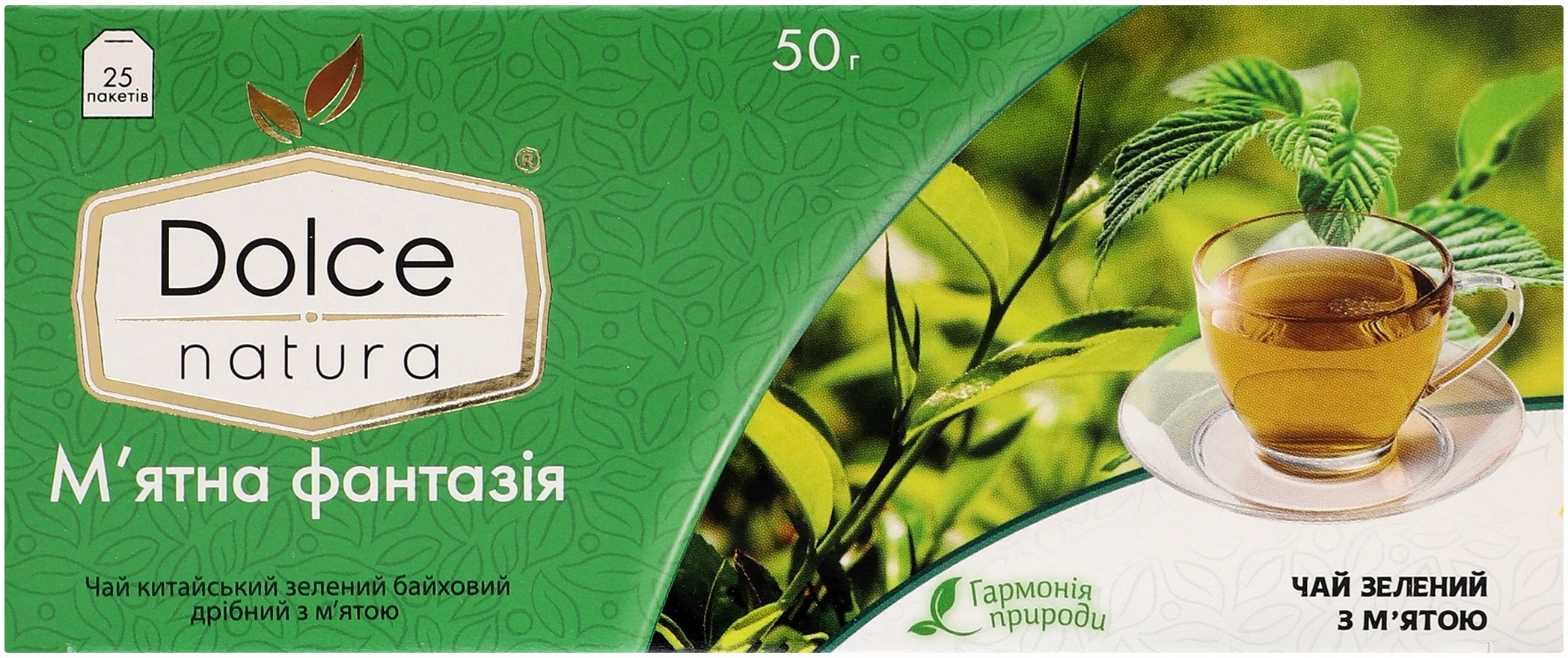 Чай Dolce Natura Мятная фантазия китайский 25 шт фото 5