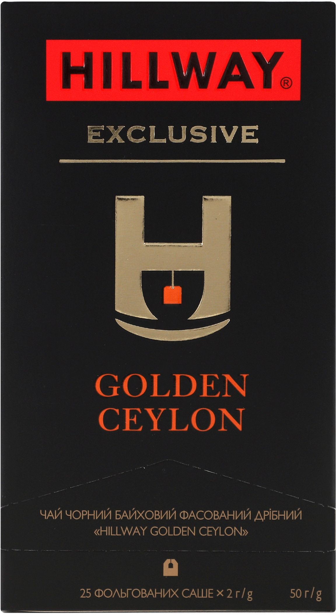 Чай чёрный Hillway Exclusive Golden Ceylon байховый 25 шт фото 4