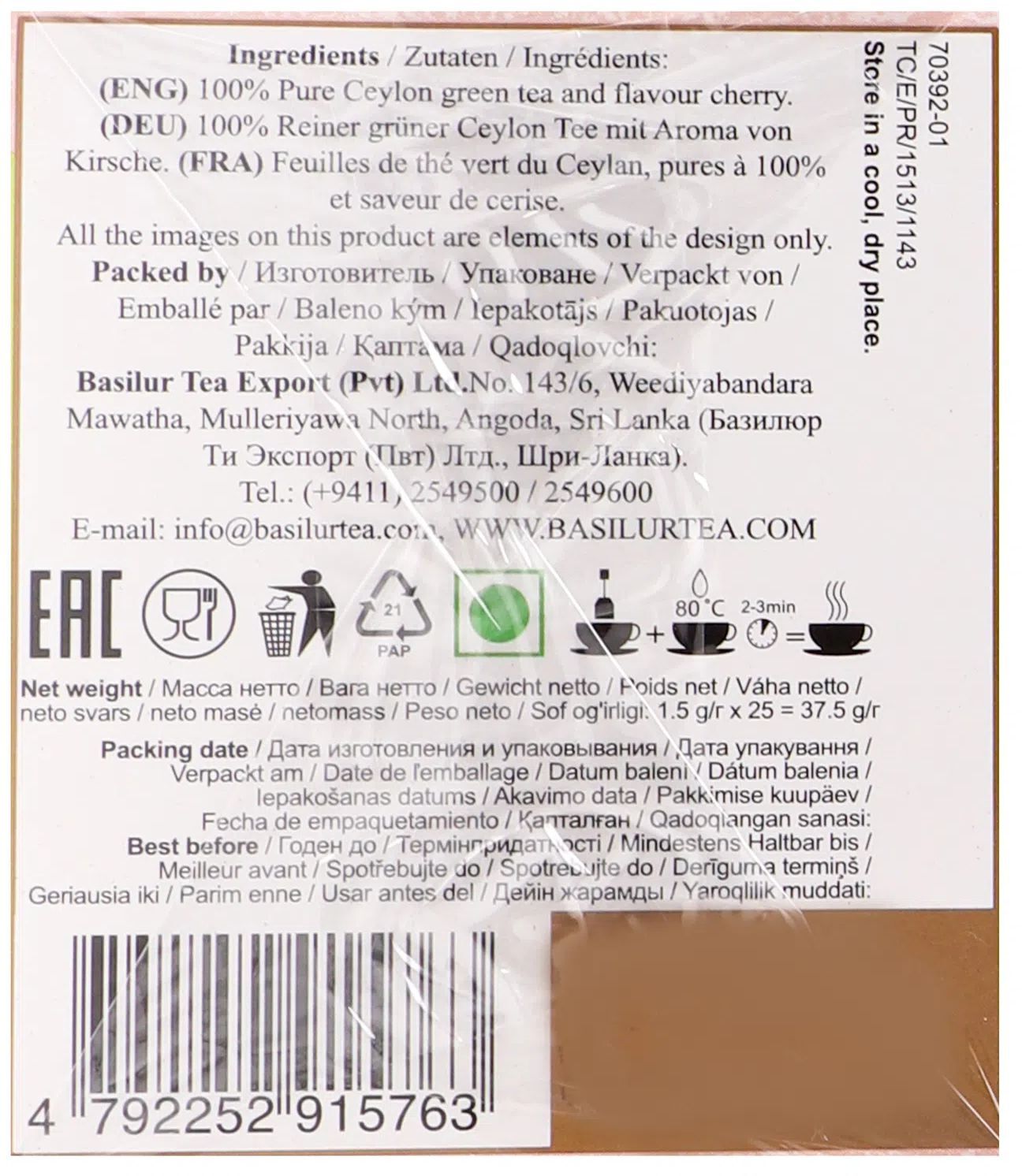 Чай зелёный Basilur Four Seasons с вишней 25 шт фото 3