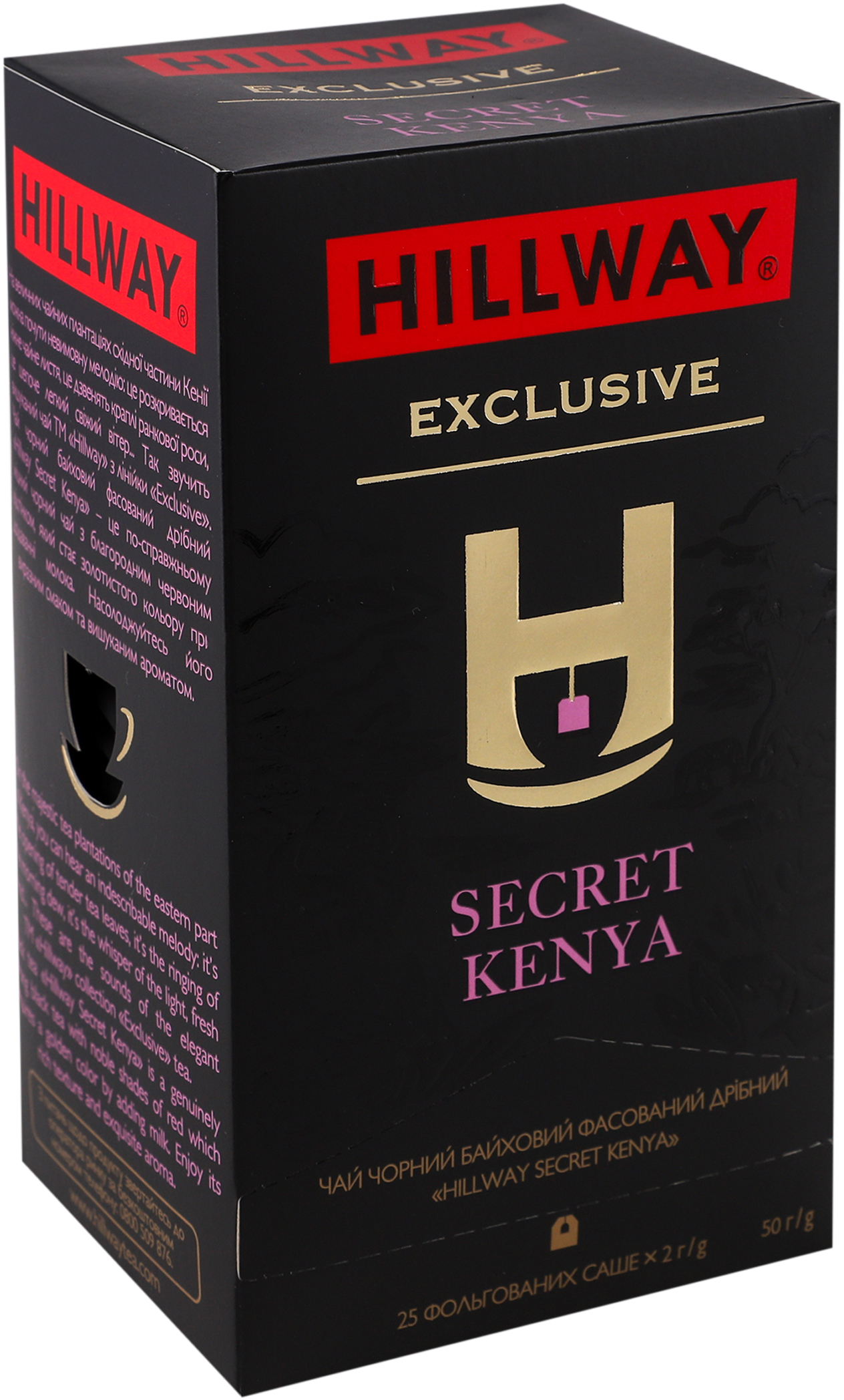 Чай чёрный Hillway Secret Kenya байховый 25 шт фото 3