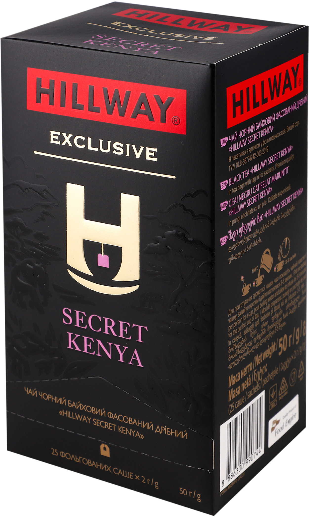 Чай чёрный Hillway Secret Kenya байховый 25 шт фото 4