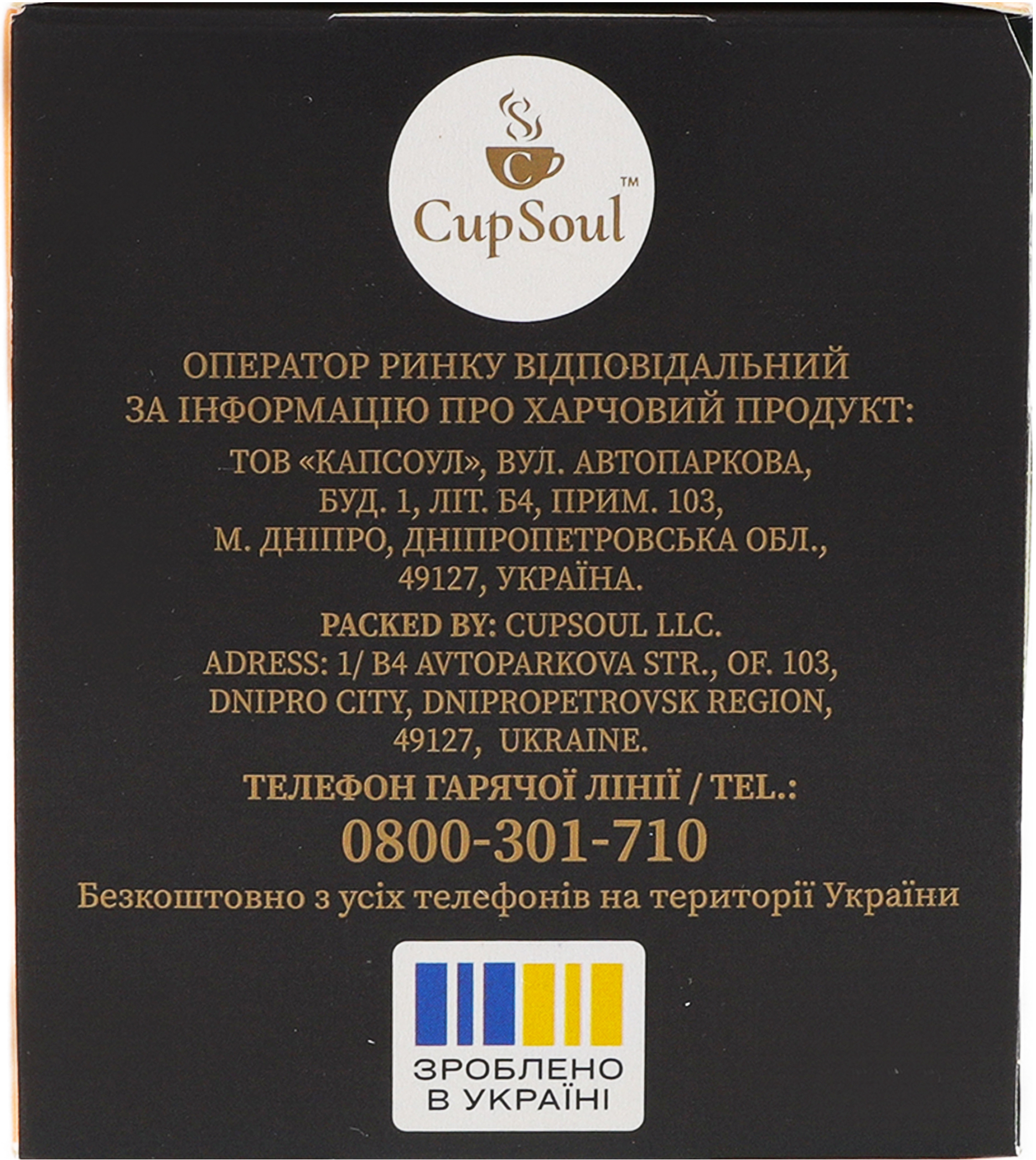 Чай чёрный Graff Бергамот и ваниль 20 шт фото 7