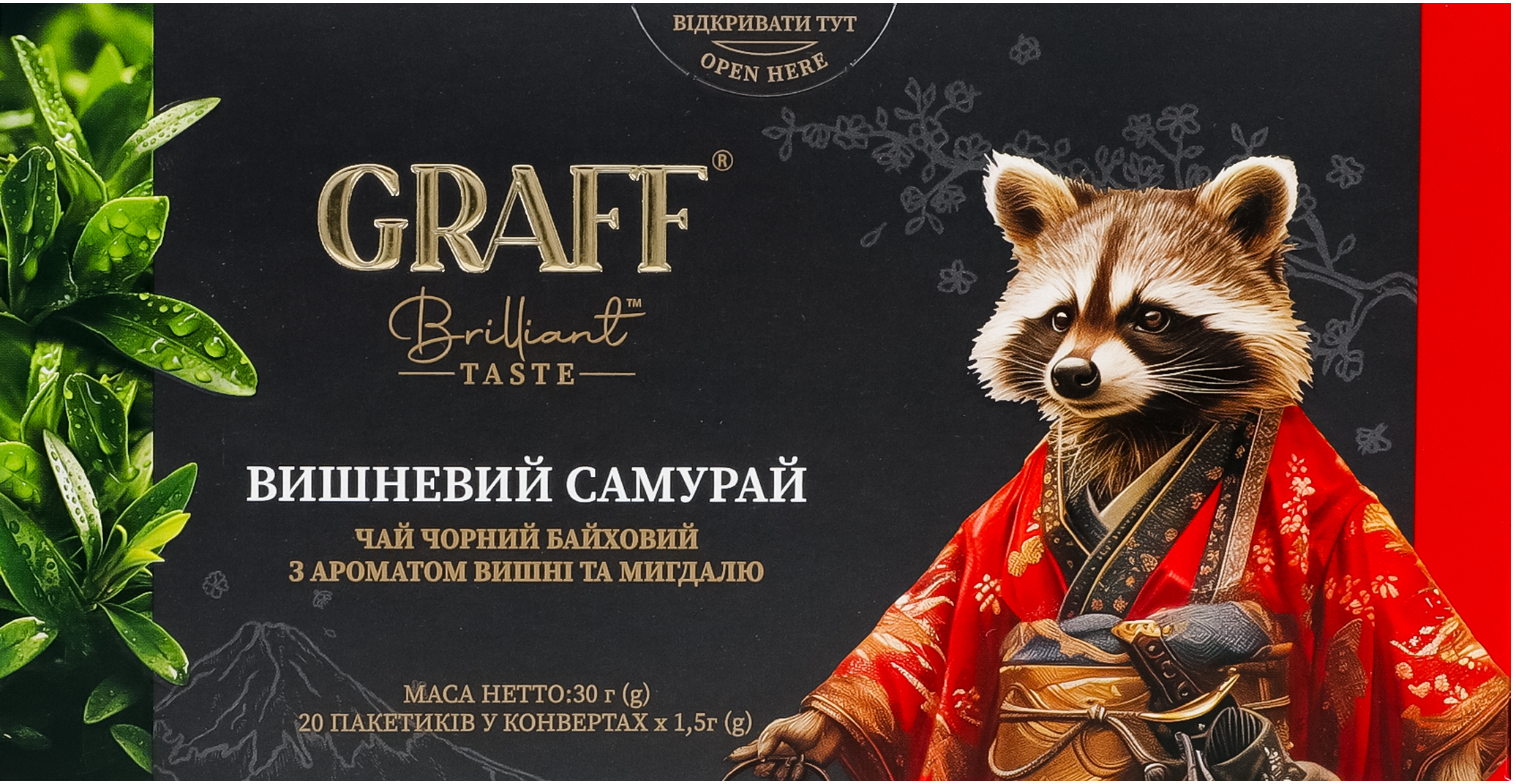 Чай чёрный Graff Вишневый самурай 20 шт фото 3