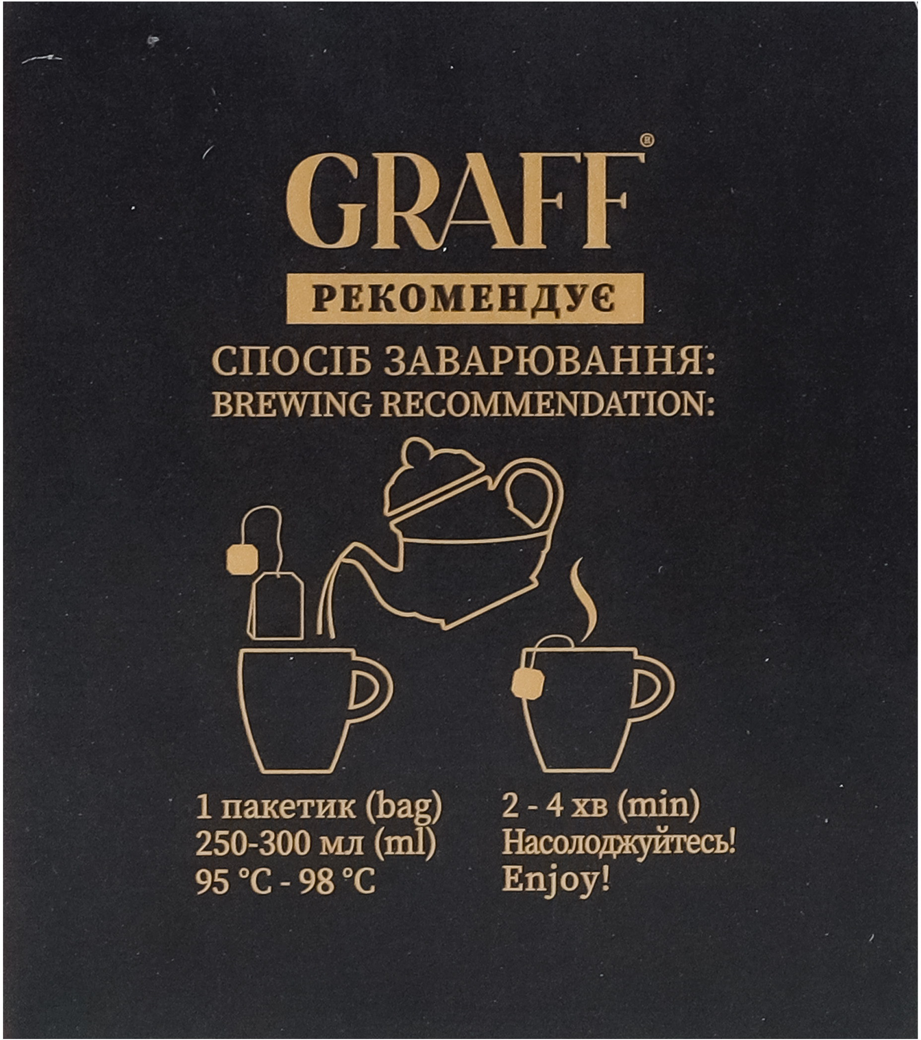 Чай чёрный Graff Вишневый самурай 20 шт фото 5