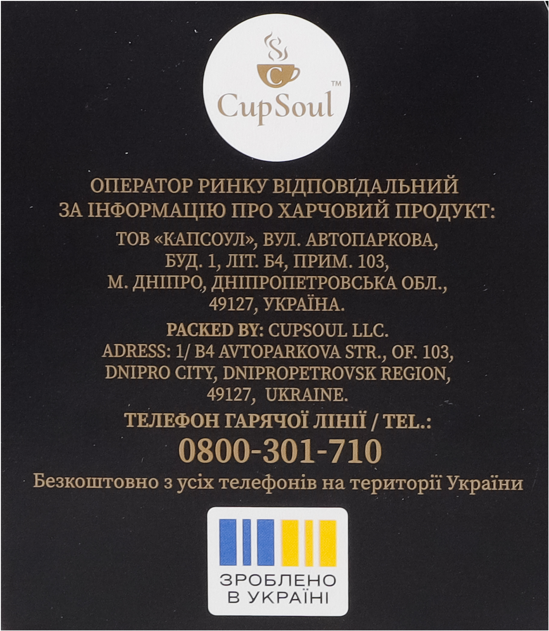 Чай чёрный Graff Гордость Цейлона 20 шт фото 7