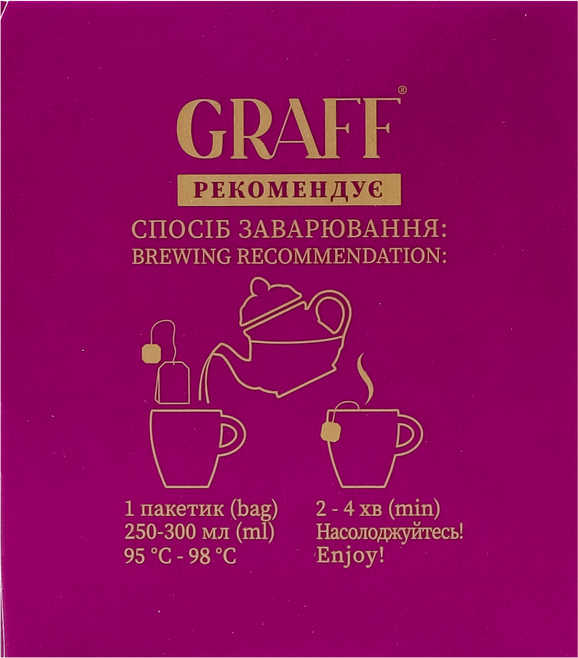 Чай чёрный Graff Гордость Цейлона 20 шт фото 6