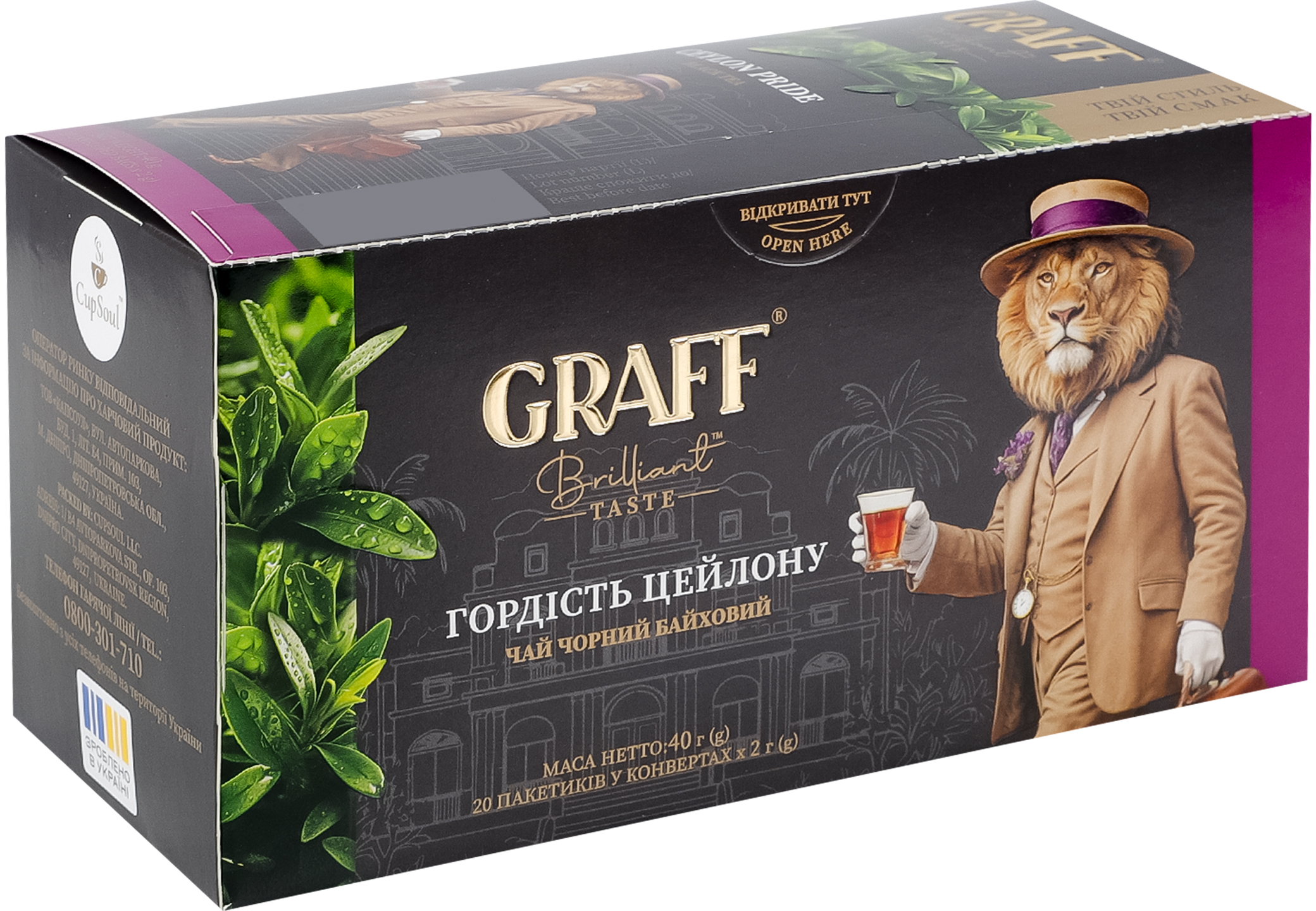 Чай чёрный Graff Гордость Цейлона 20 шт фото 5