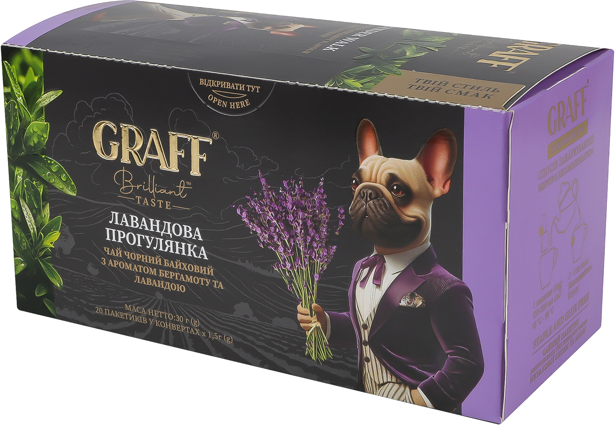 Чай чёрный Graff Лавандовая прогулка 20 шт фото 6