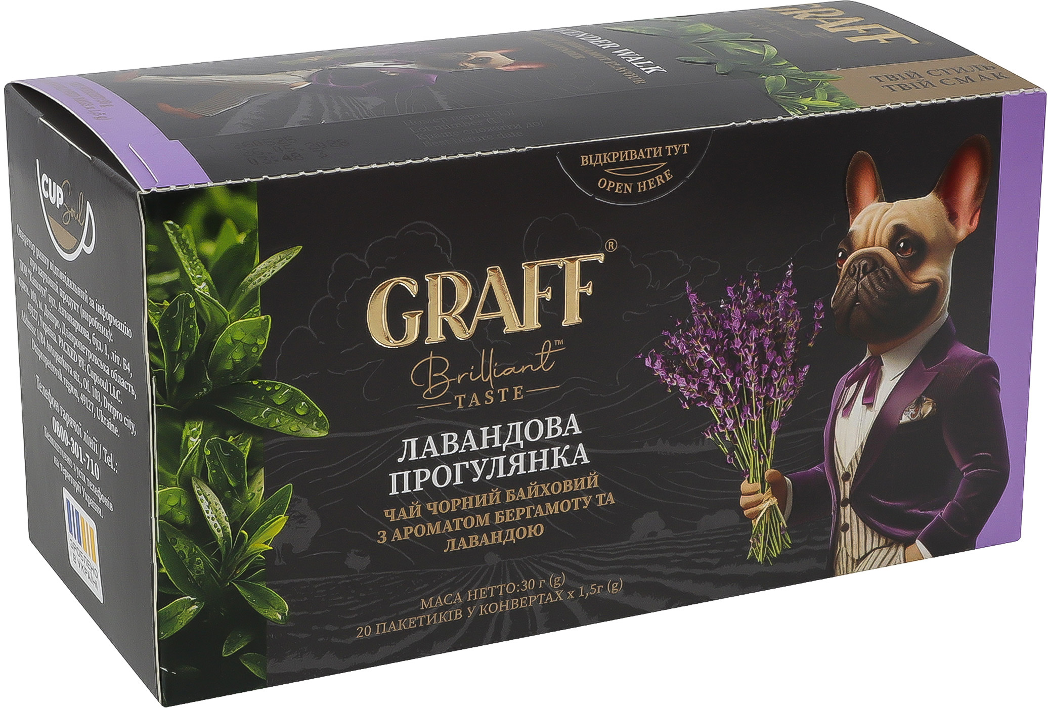 Чай чёрный Graff Лавандовая прогулка 20 шт фото 5