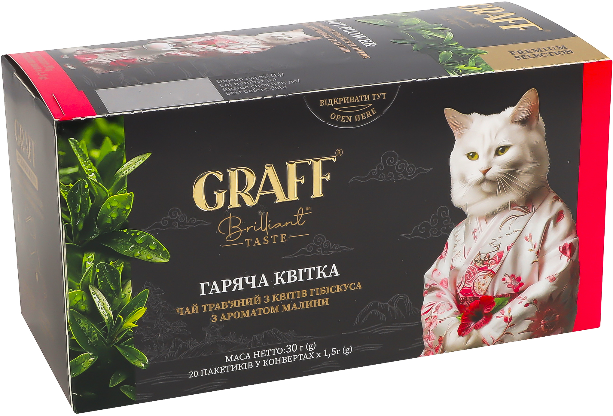 Чай Graff Горячий цветок с ароматом малины 20 шт фото 5