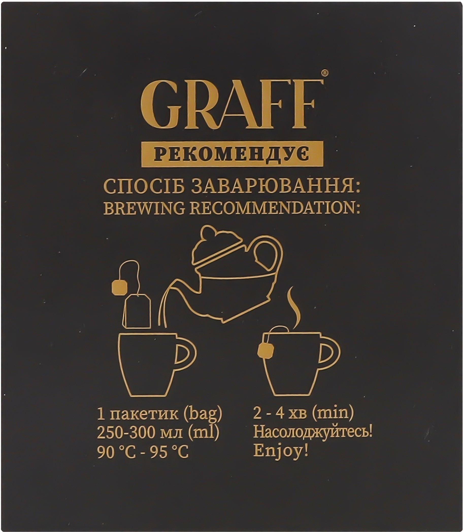 Чай Graff Горячий цветок с ароматом малины 20 шт фото 6