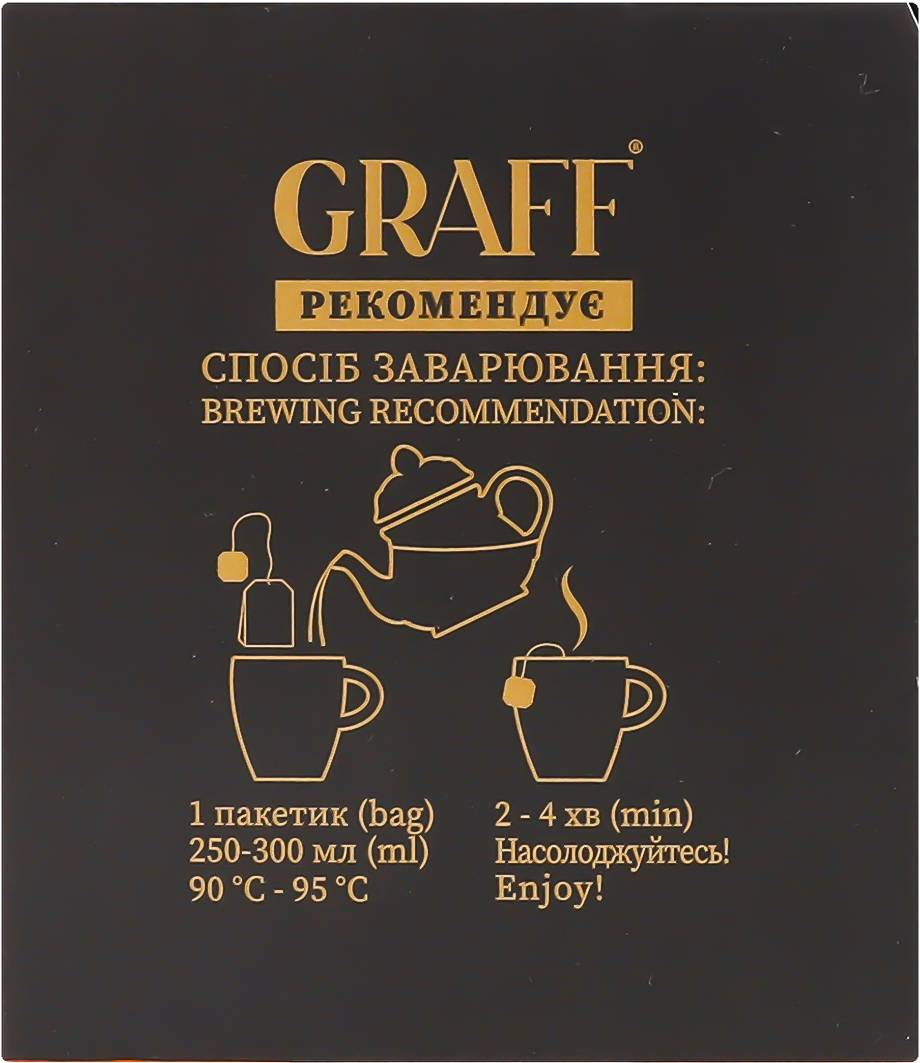 Чай зелёный Graff Цитрусовый космос 20 шт фото 6