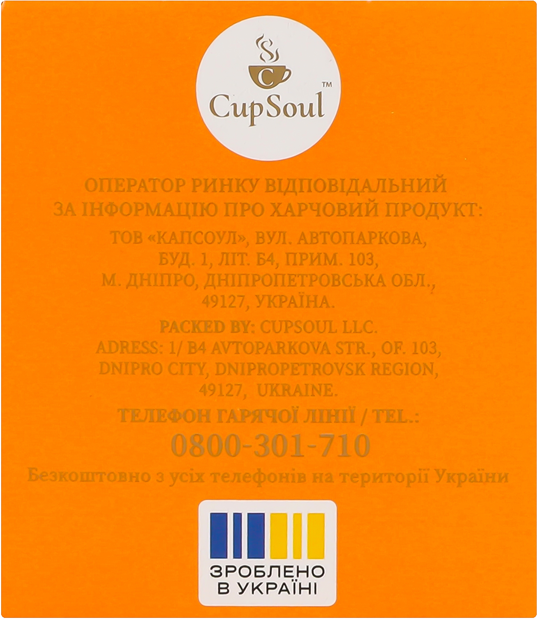 Чай зелёный Graff Цитрусовый космос 20 шт фото 7