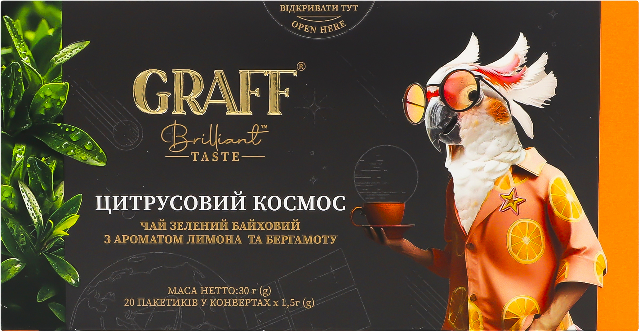 Чай зелёный Graff Цитрусовый космос 20 шт фото 4