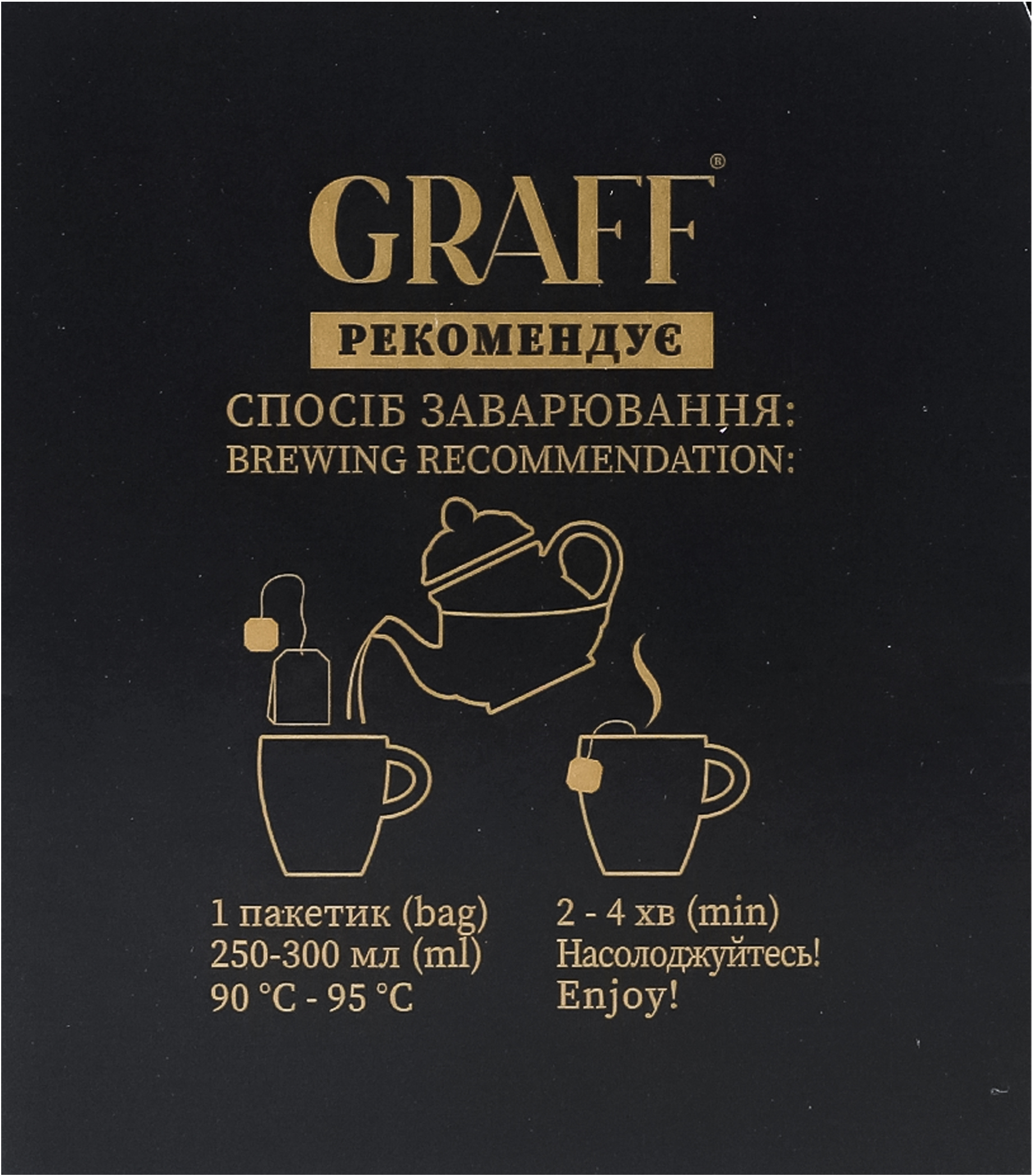 Чай зелёный Graff Жасминовый настрой 20 шт фото 6