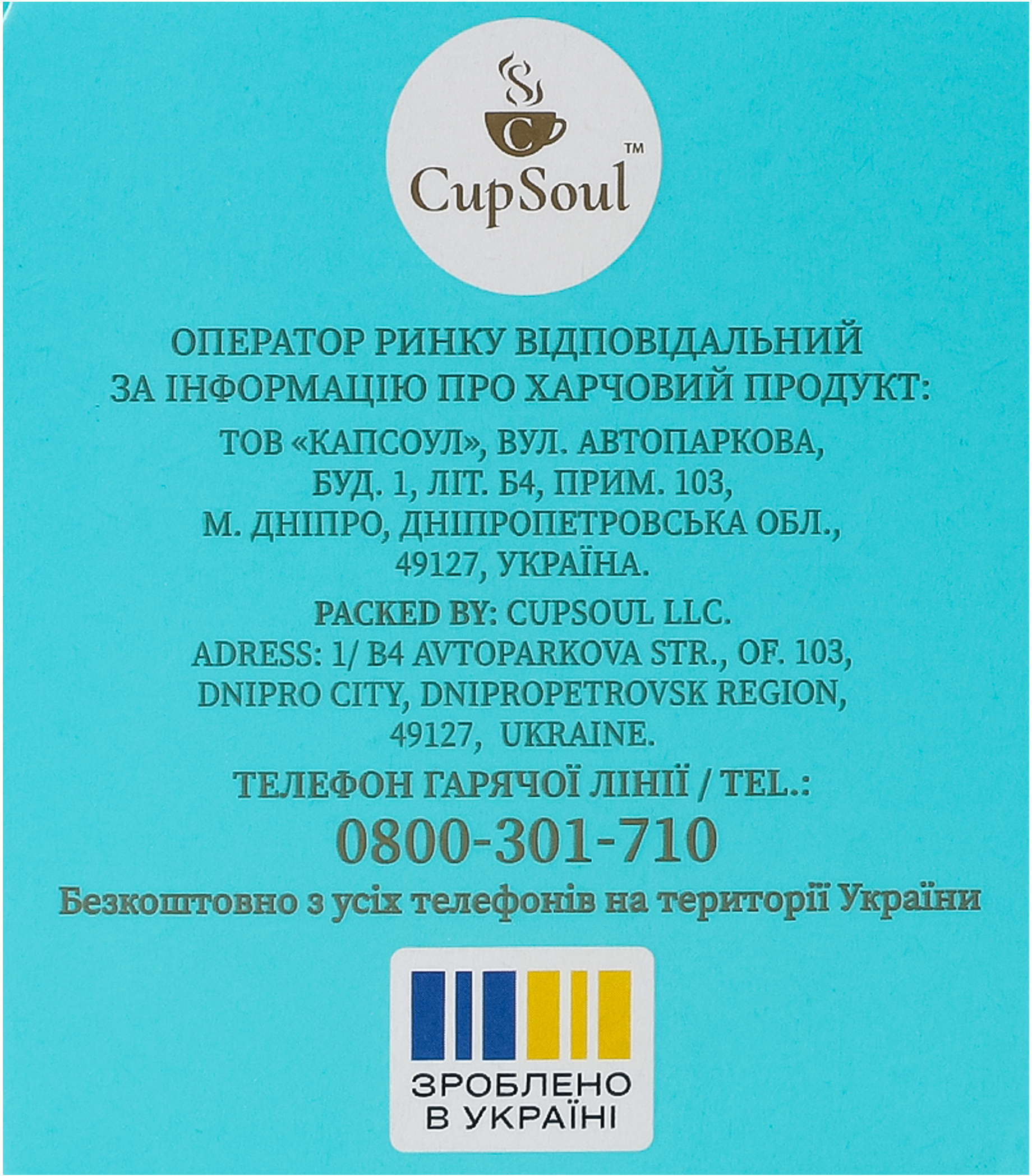 Чай зелёный Graff Жасминовый настрой 20 шт фото 7