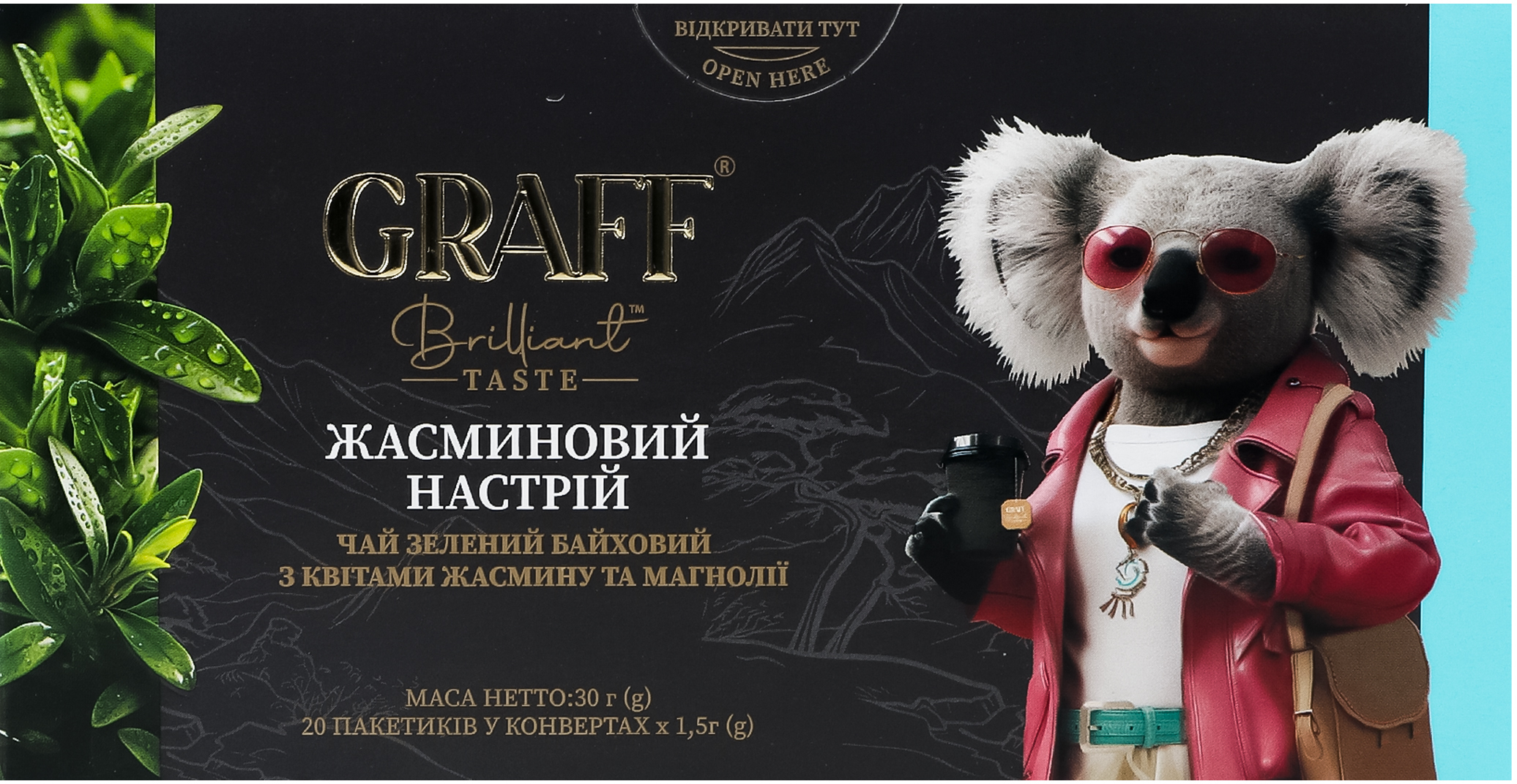 Чай зелёный Graff Жасминовый настрой 20 шт фото 4