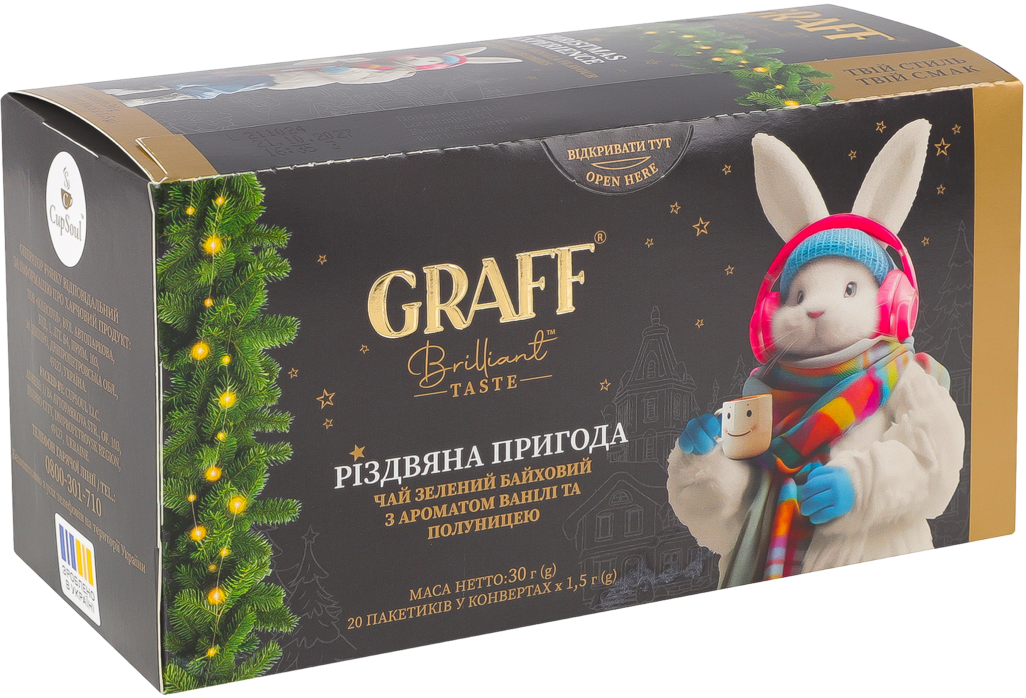Чай зелёный Graff Рождественское приключение аромат ваниль-клубника 20 шт фото 5