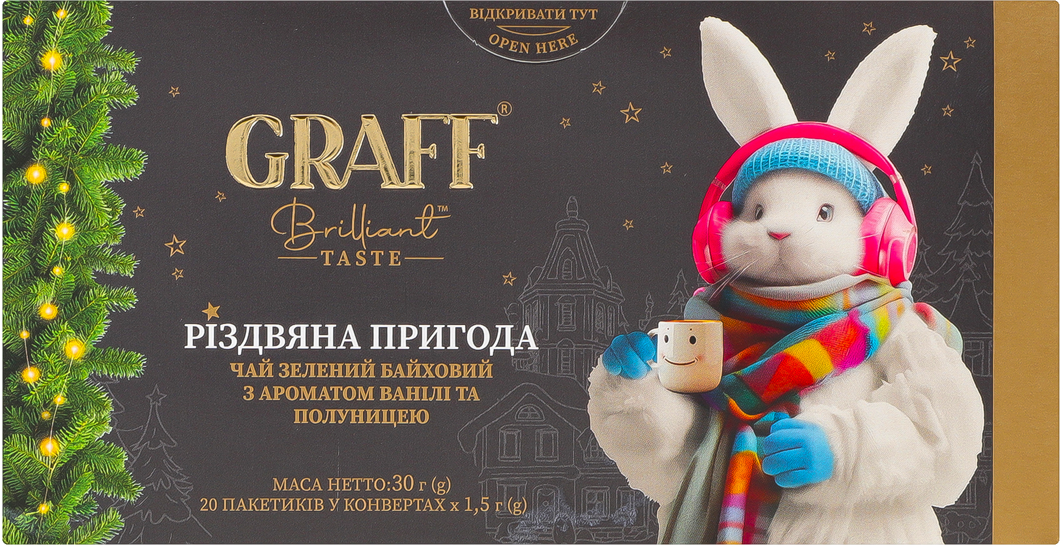 Чай зелёный Graff Рождественское приключение аромат ваниль-клубника 20 шт фото 4