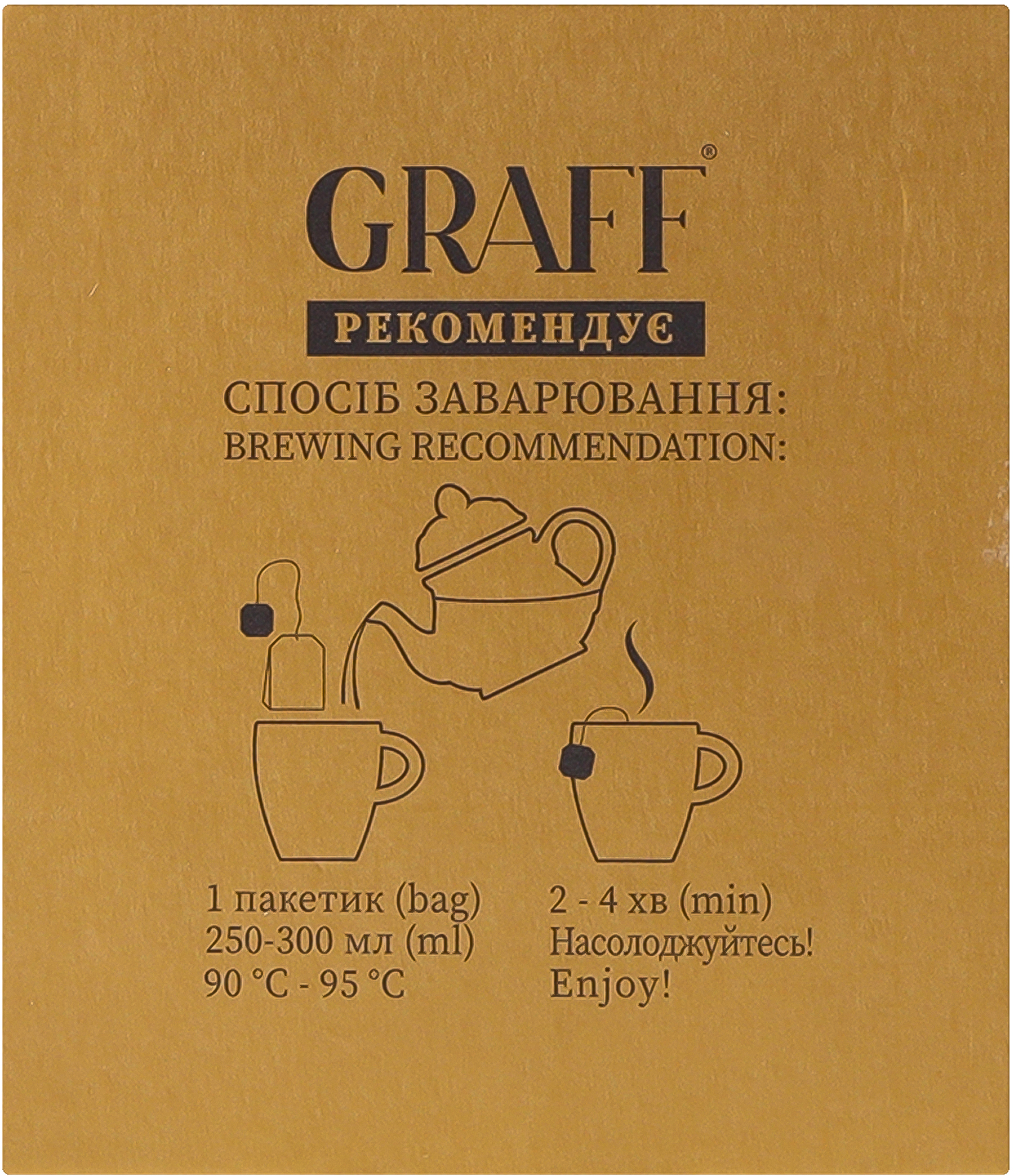 Чай зелёный Graff Рождественское приключение аромат ваниль-клубника 20 шт фото 6