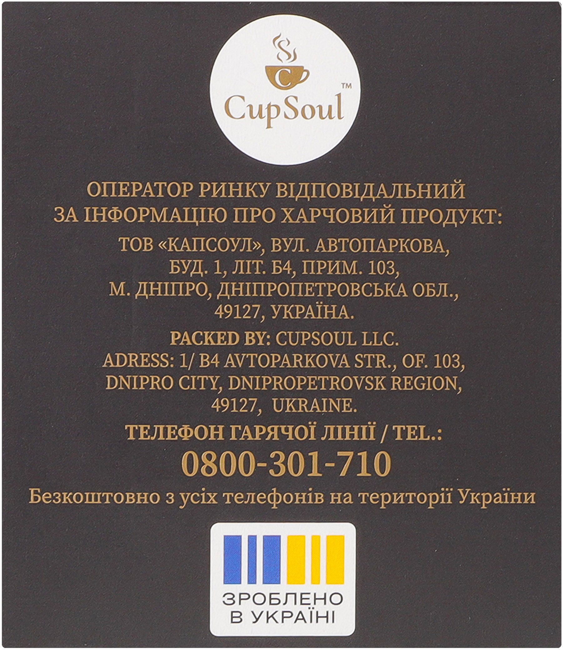 Чай зелёный Graff Рождественское приключение аромат ваниль-клубника 20 шт фото 7