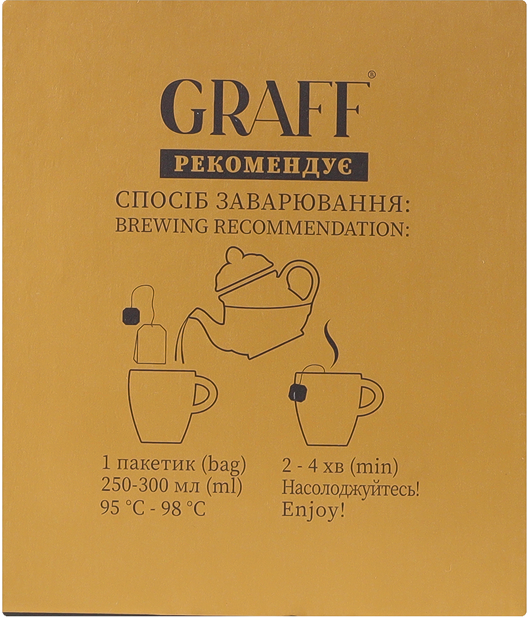 Чай чёрный Graff Зимняя история аромат яблоко-корица 20 шт фото 6