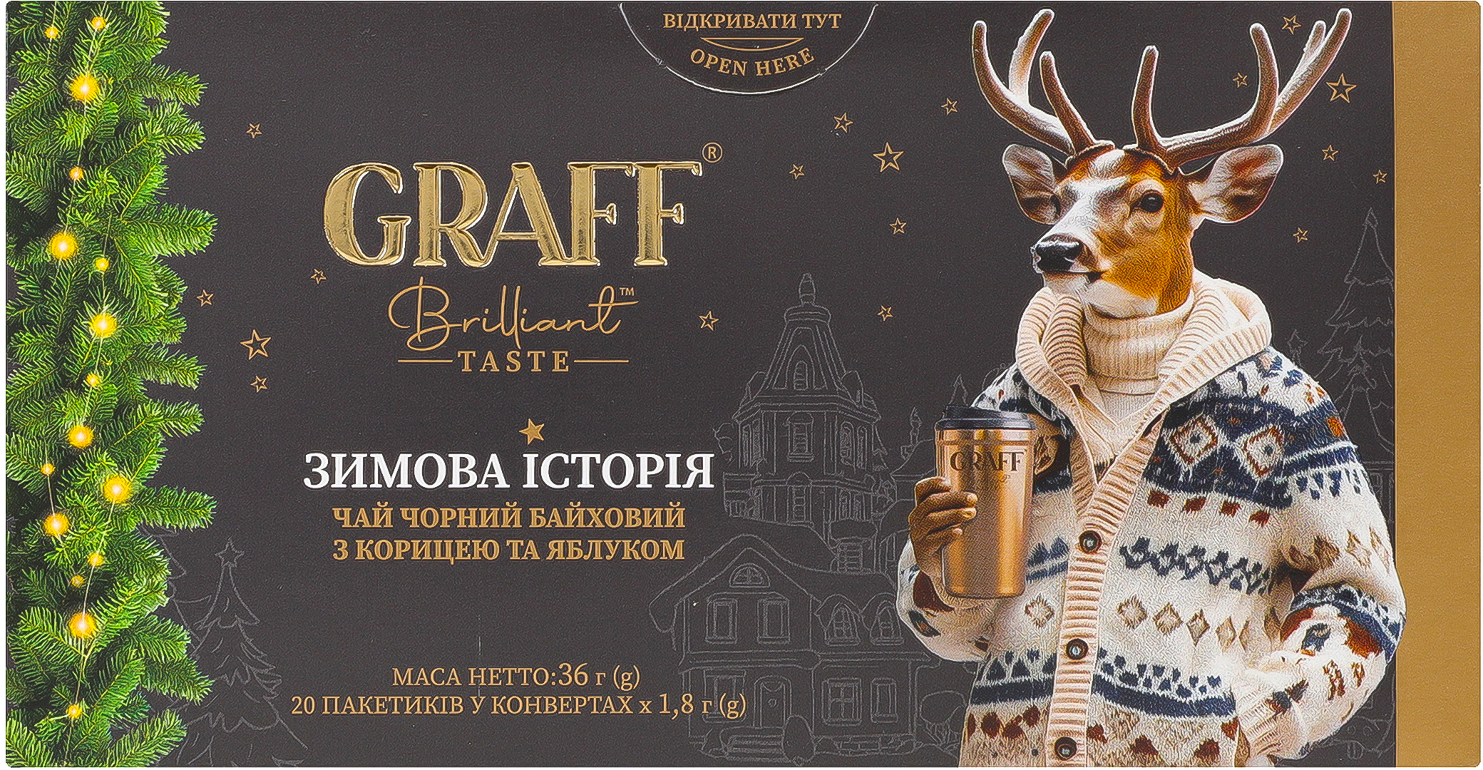 Чай чёрный Graff Зимняя история аромат яблоко-корица 20 шт фото 4